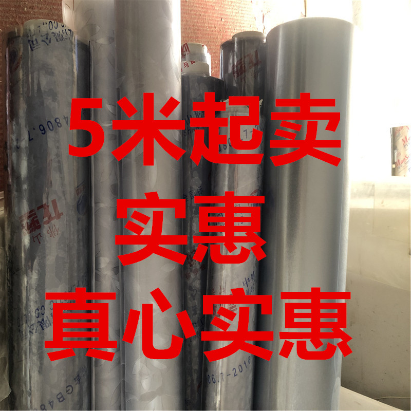 塑PVC软玻璃高透明桌布桌垫水晶版厚塑料胶皮80*5米整米整卷批发