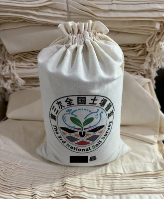 三普土壤采样袋取样袋地质帆布袋