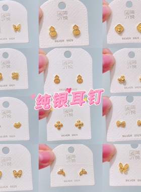 简悦银饰｜925银耳钉项链精选