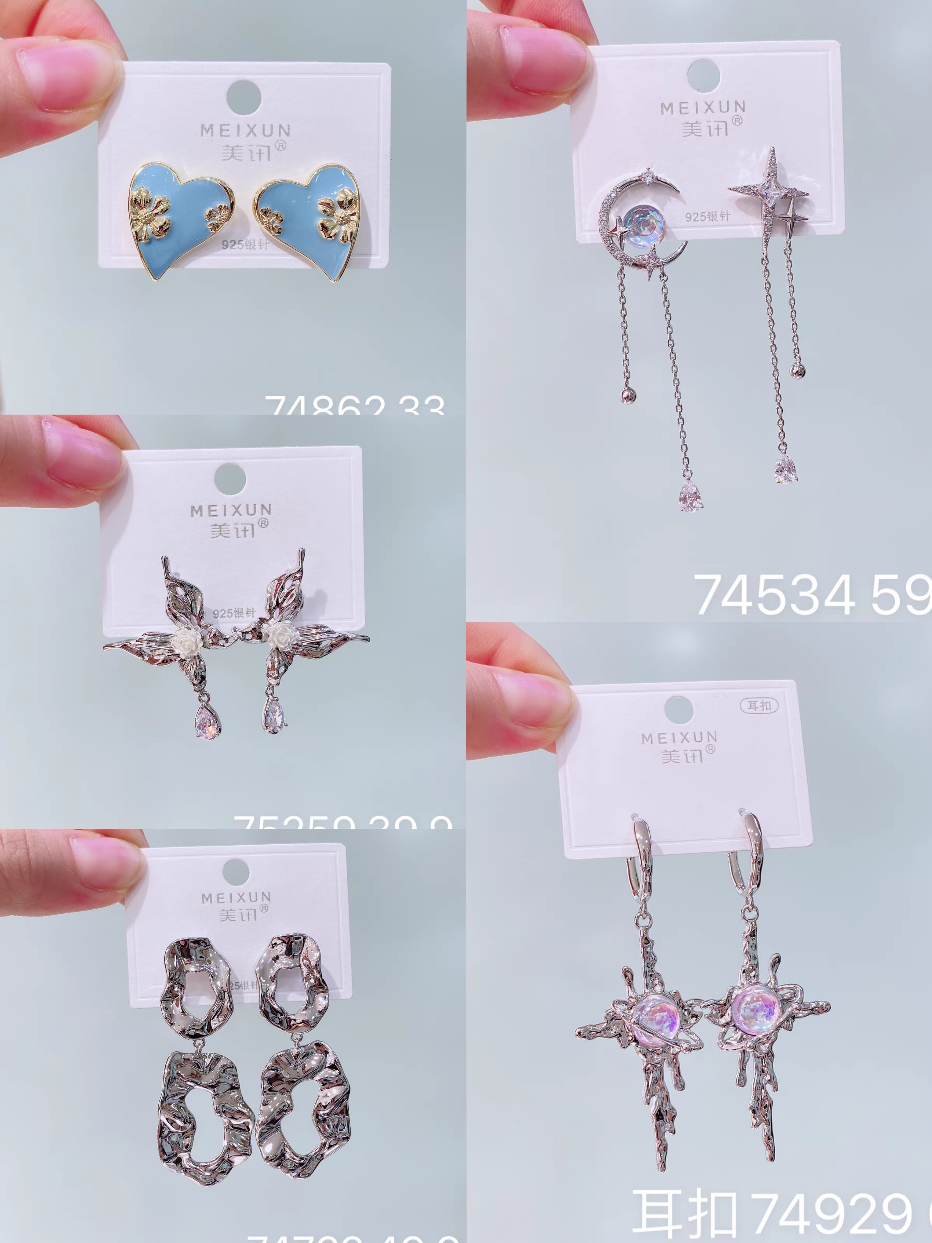 美讯耳饰小众设计金属液态十字皓石渐变个性耳环Y辣妹甜酷风耳饰