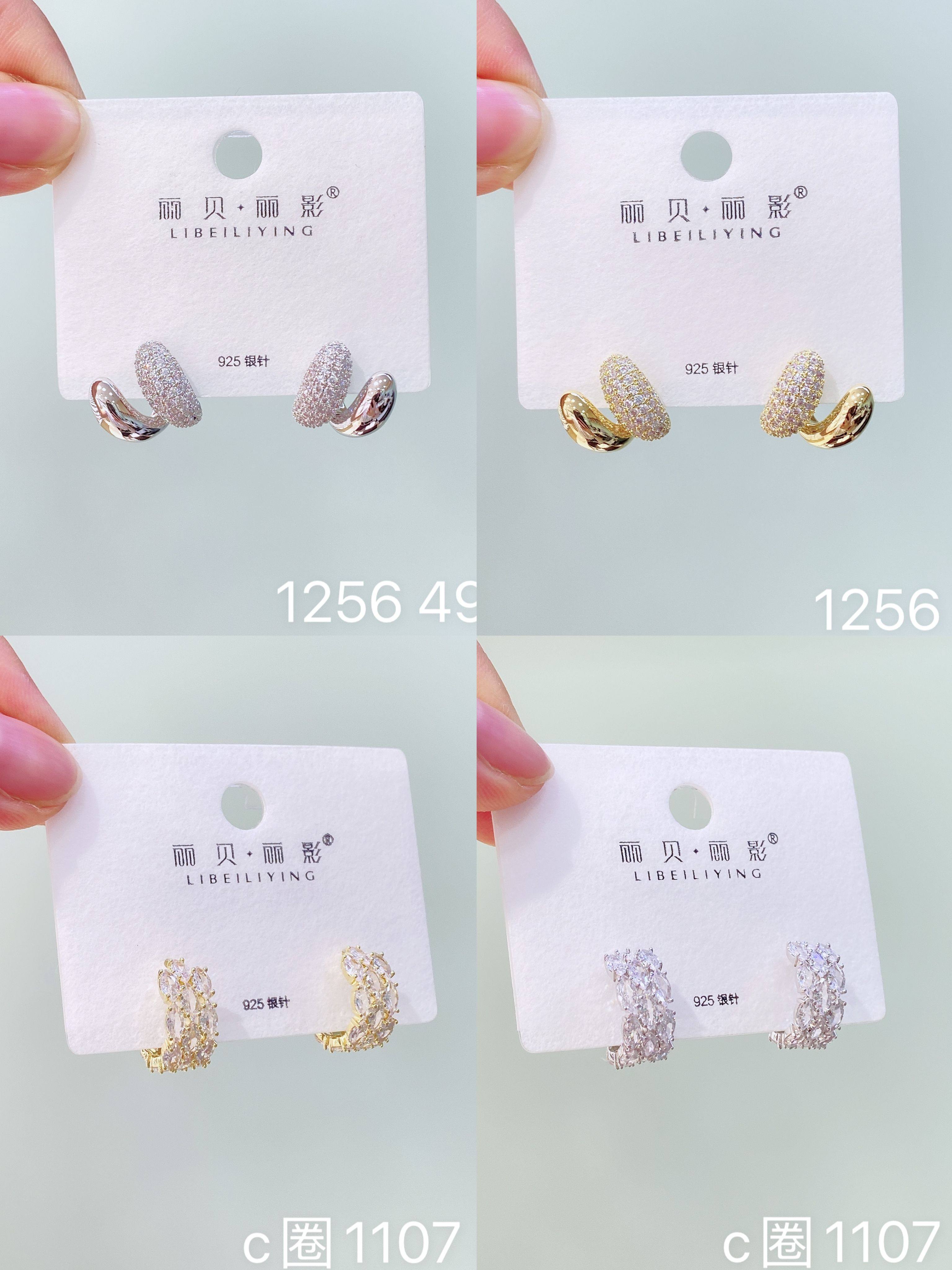 丽银新款耳环925银针女高级感耳饰耳钉网红爆款气质时尚耳钉713