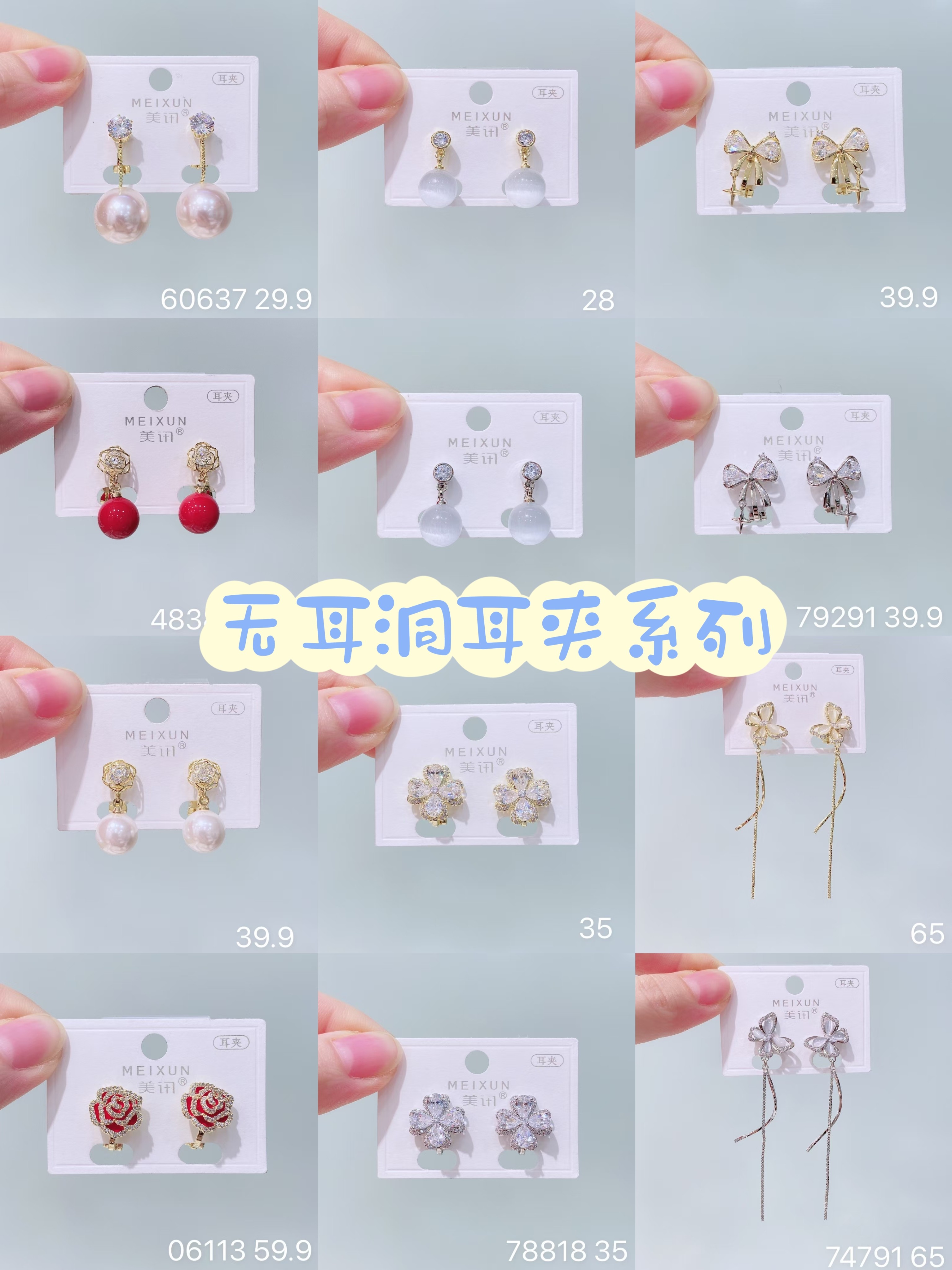 美讯耳饰女高级感小众设计蝴蝶流苏气质简约百搭修饰脸型耳夹款