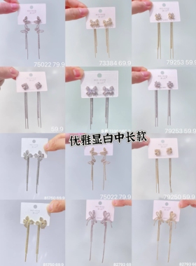美讯饰品｜轻奢百搭尽显高级感