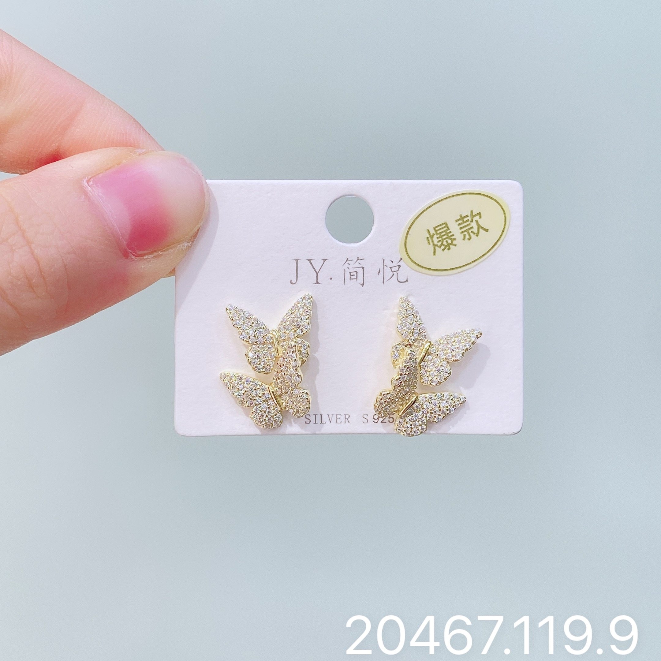 简悦银色S925 通休纯银满钻蝴蝶耳钉嘻哈男女同款耳饰