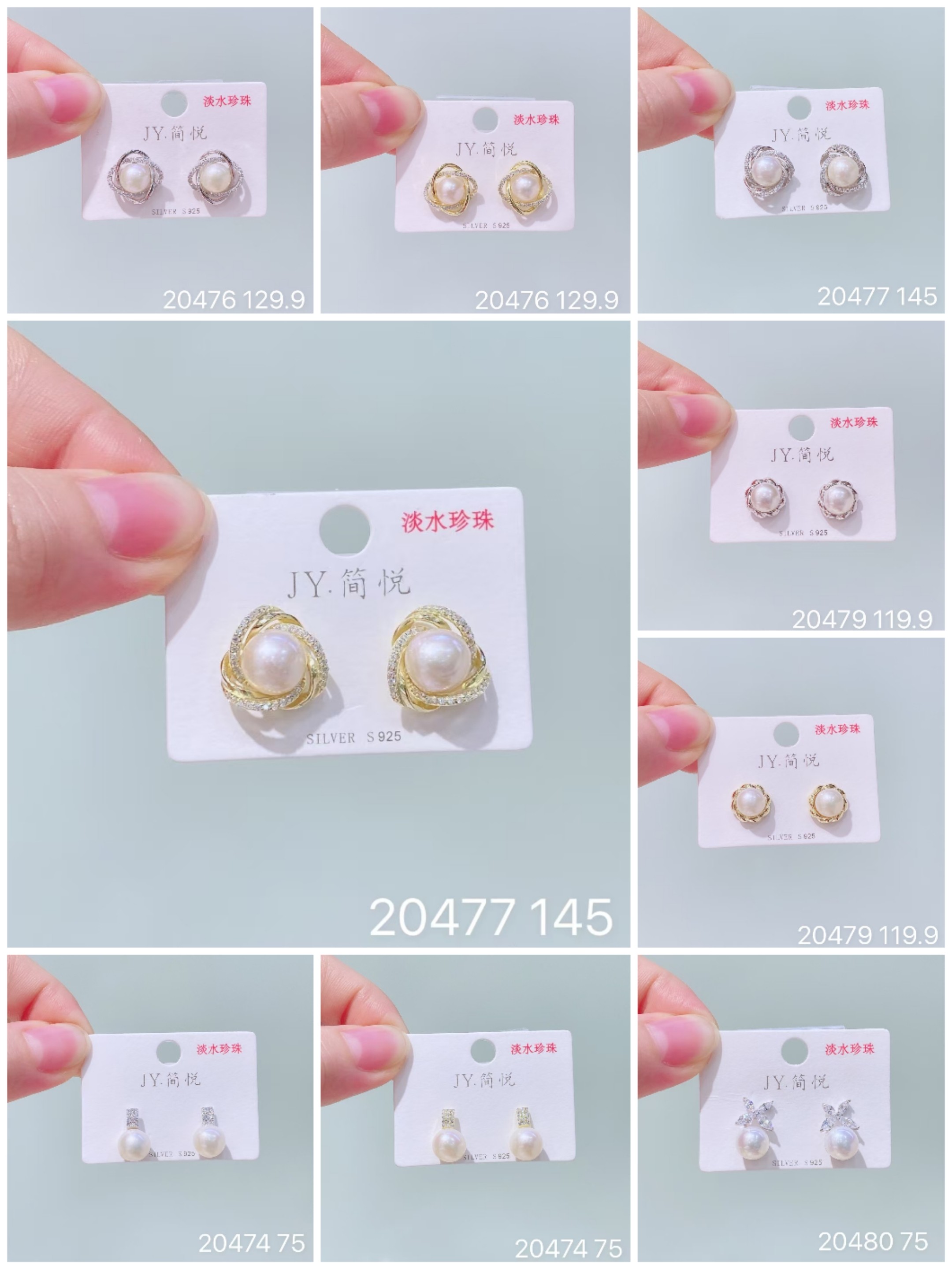 简悦s925银气质时尚轻奢淡水珍珠高级感耳钉耳饰