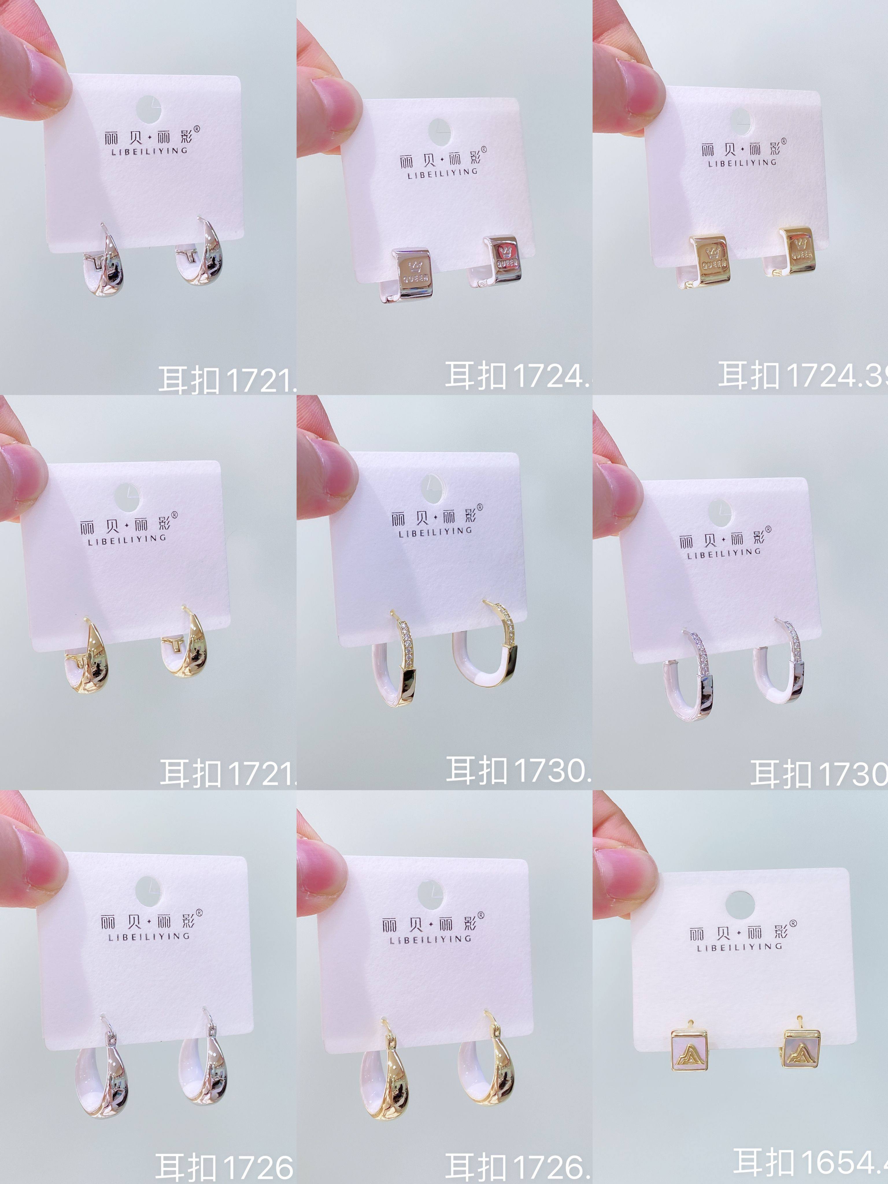 丽贝丽影2024新款爆款椭圆双色lock锁扣耳扣女轻奢小众高级感耳饰