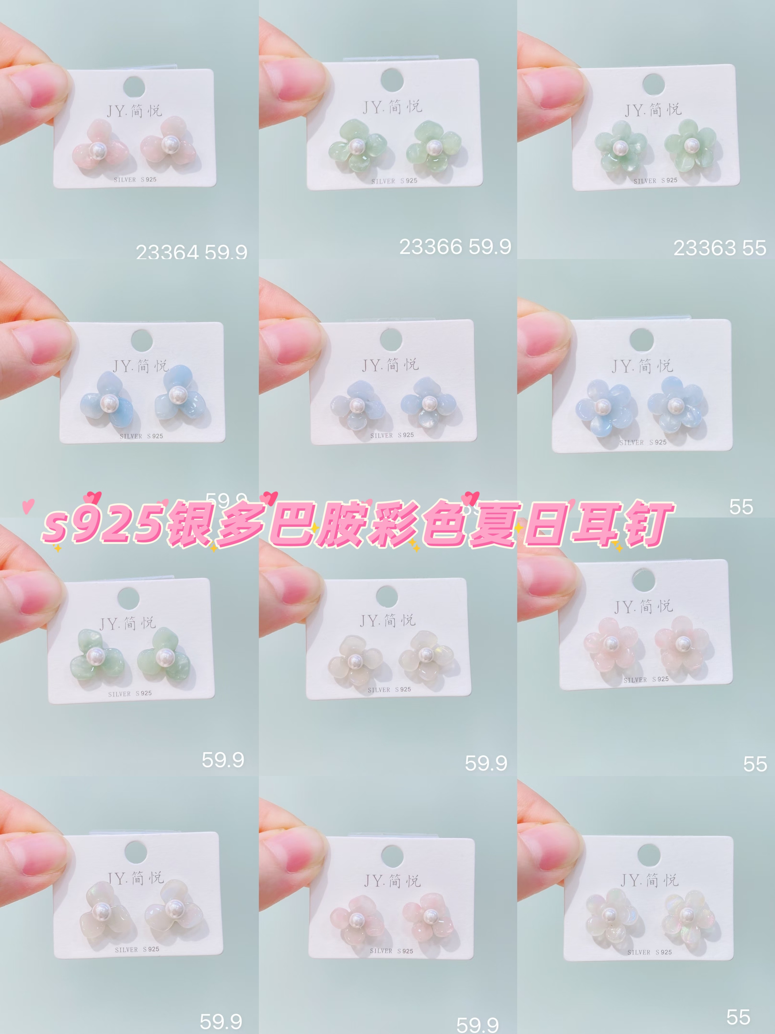 简悦银s925通体银春季超仙立体樱花蝴蝶彩色渐变清透簪花古风耳饰