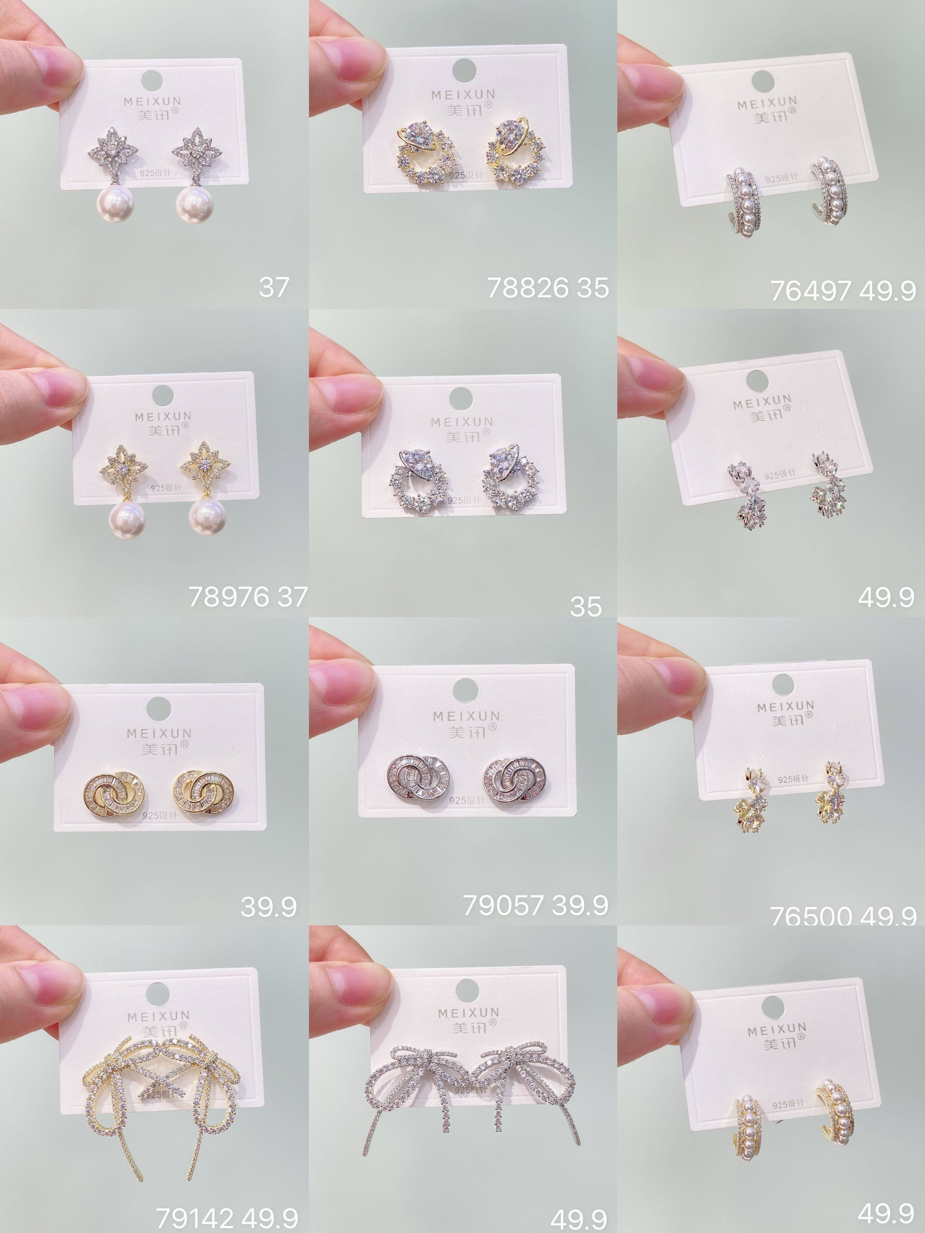 美讯耳饰新款银针气质时尚轻奢高级感锆石蝴蝶结耳钉耳环合集