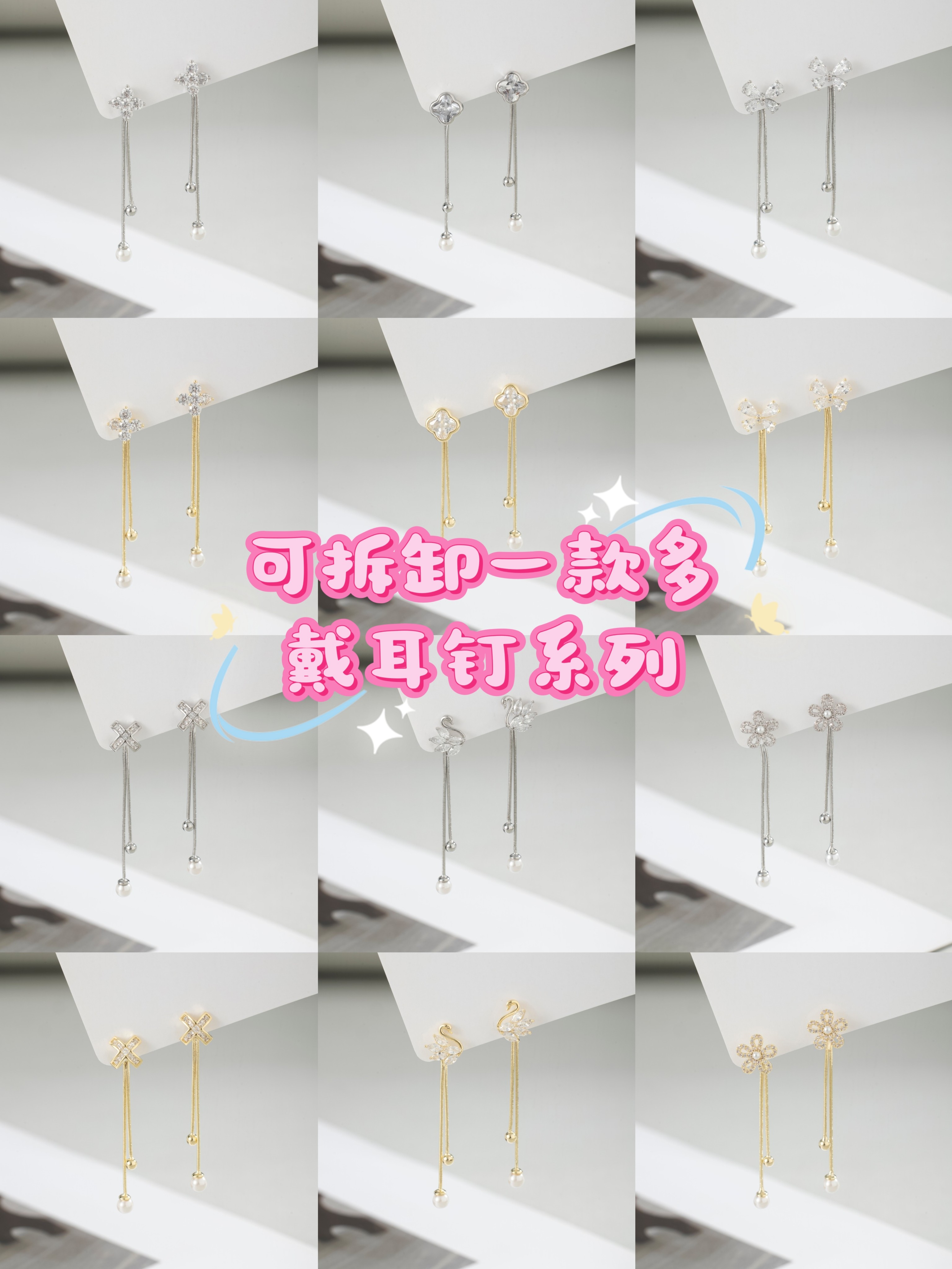 美讯耳上新2024年新款锆石花朵耳钩小众设计感轻奢简约甜美耳饰品