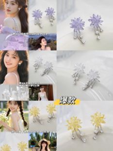 丽银耳环丽贝丽影耳针幻彩马眼球锆石高级感diy耳饰银针耳钉