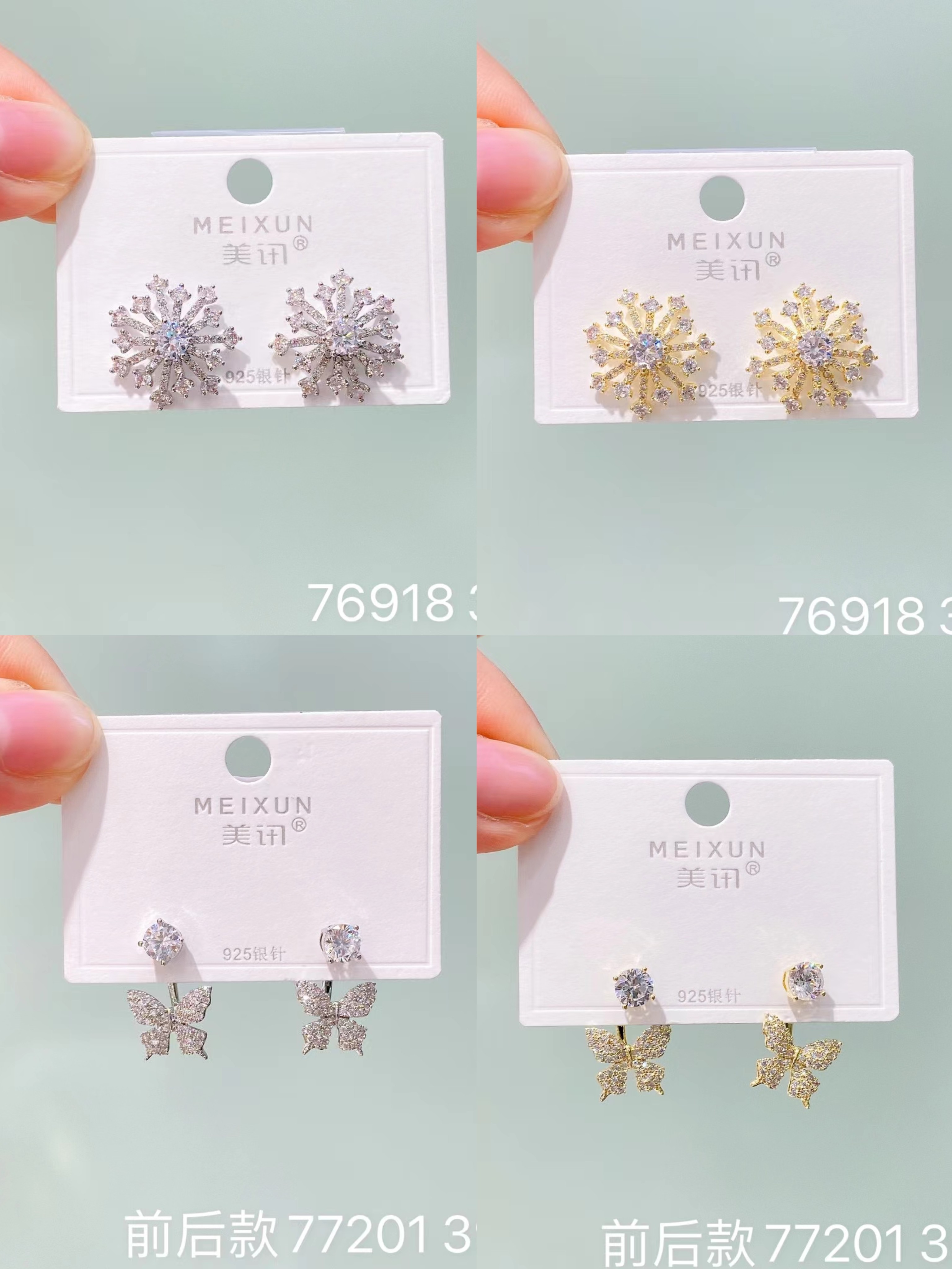 美讯耳饰镀14K金亮钻蝴蝶组合式耳钉唯美个性耳饰潮女耳环日韩系