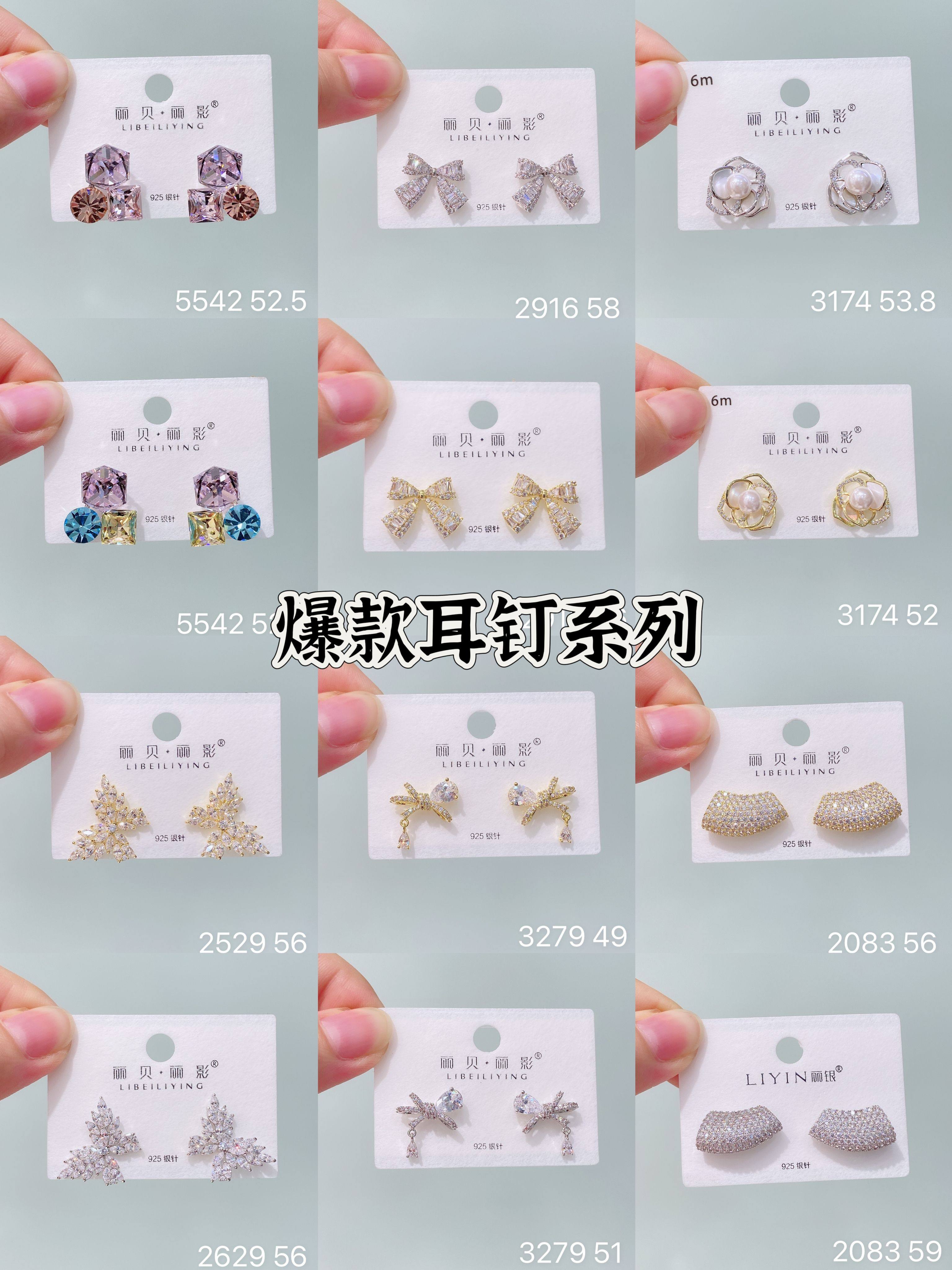 丽银新款纯银针微镶锆石缠绕锆石耳钉耳环气质百搭简约女耳饰