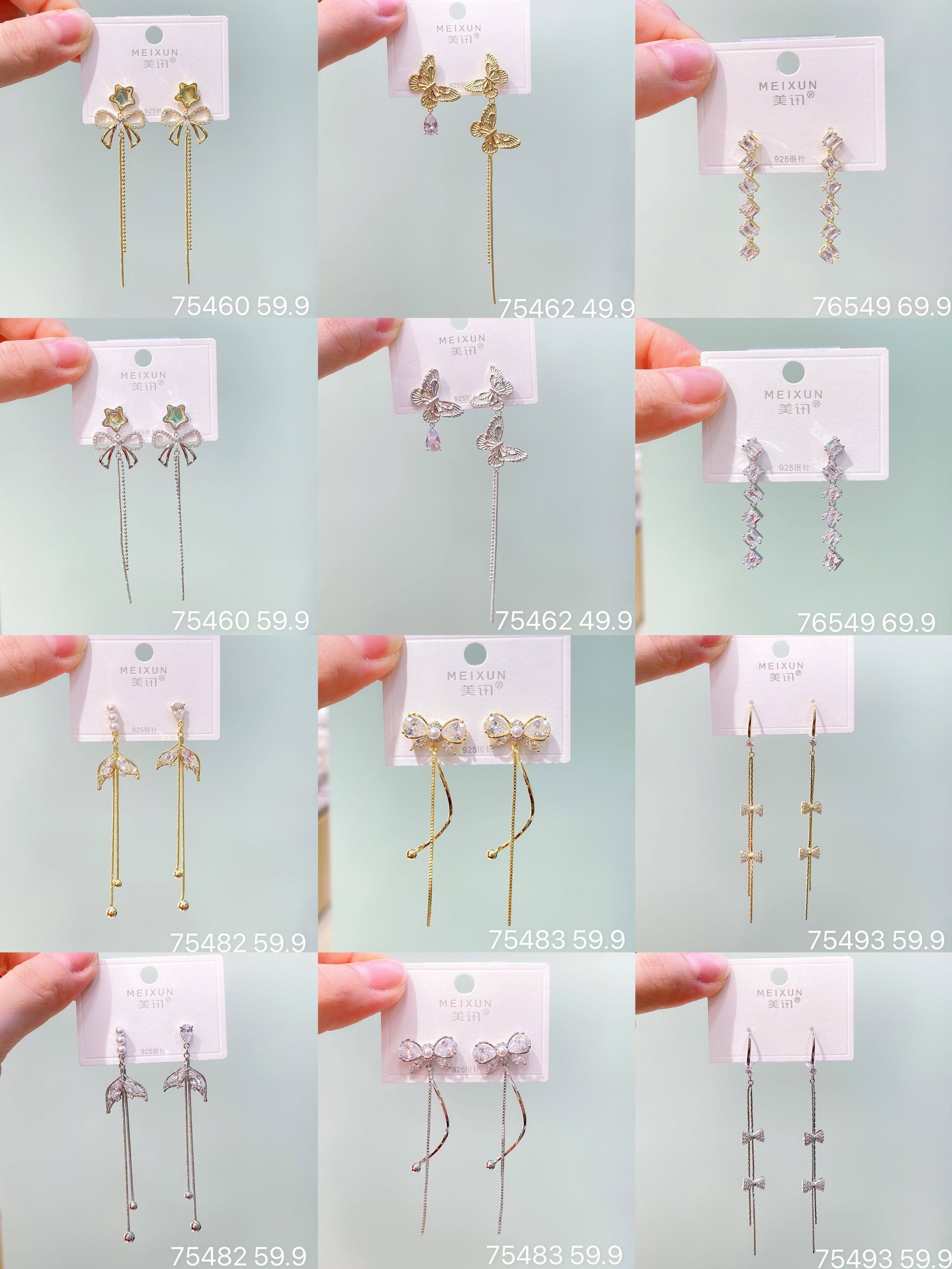 美讯耳饰上新925银针蝴蝶结流苏长款气质百搭时尚精致小众设计感