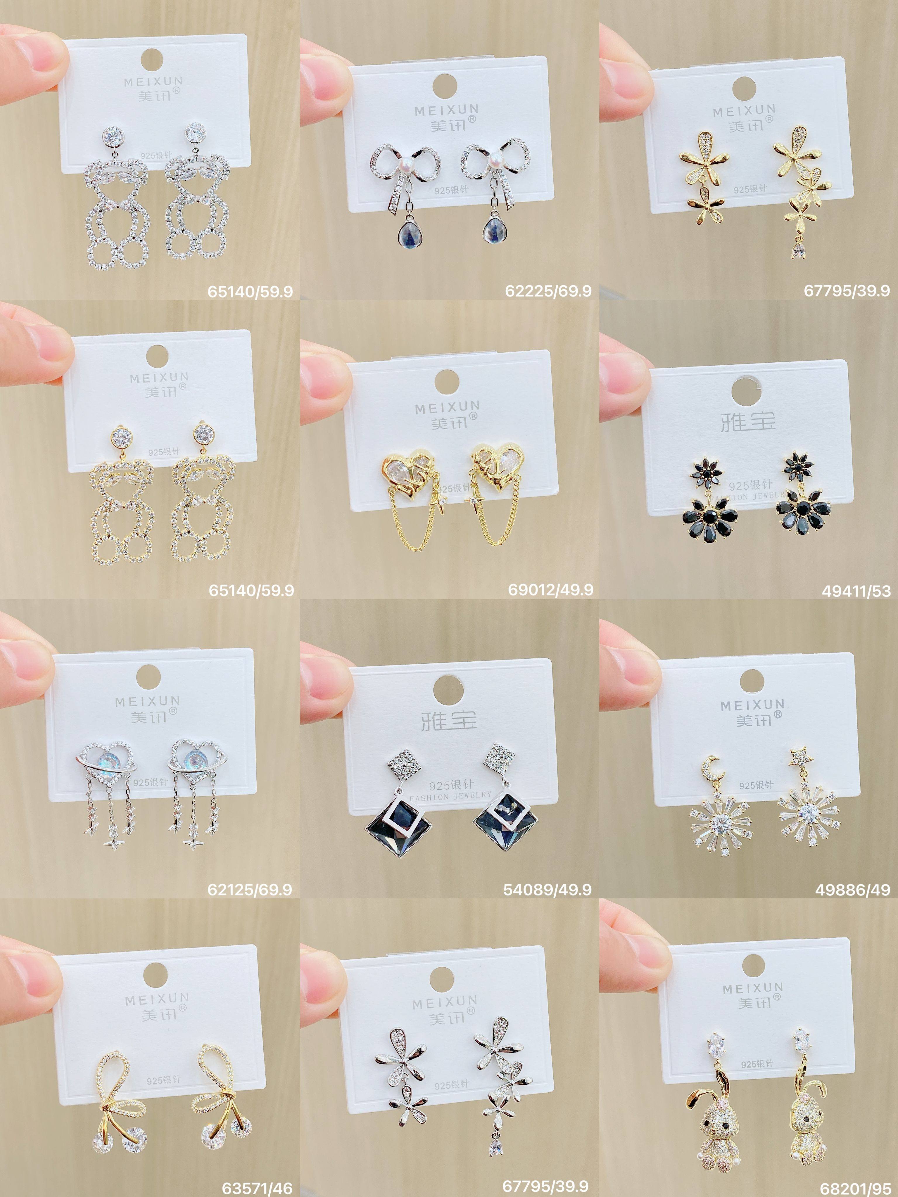 美讯耳饰s925银针气质时尚韩版闪耀锆石百搭爆款耳环耳饰针钉