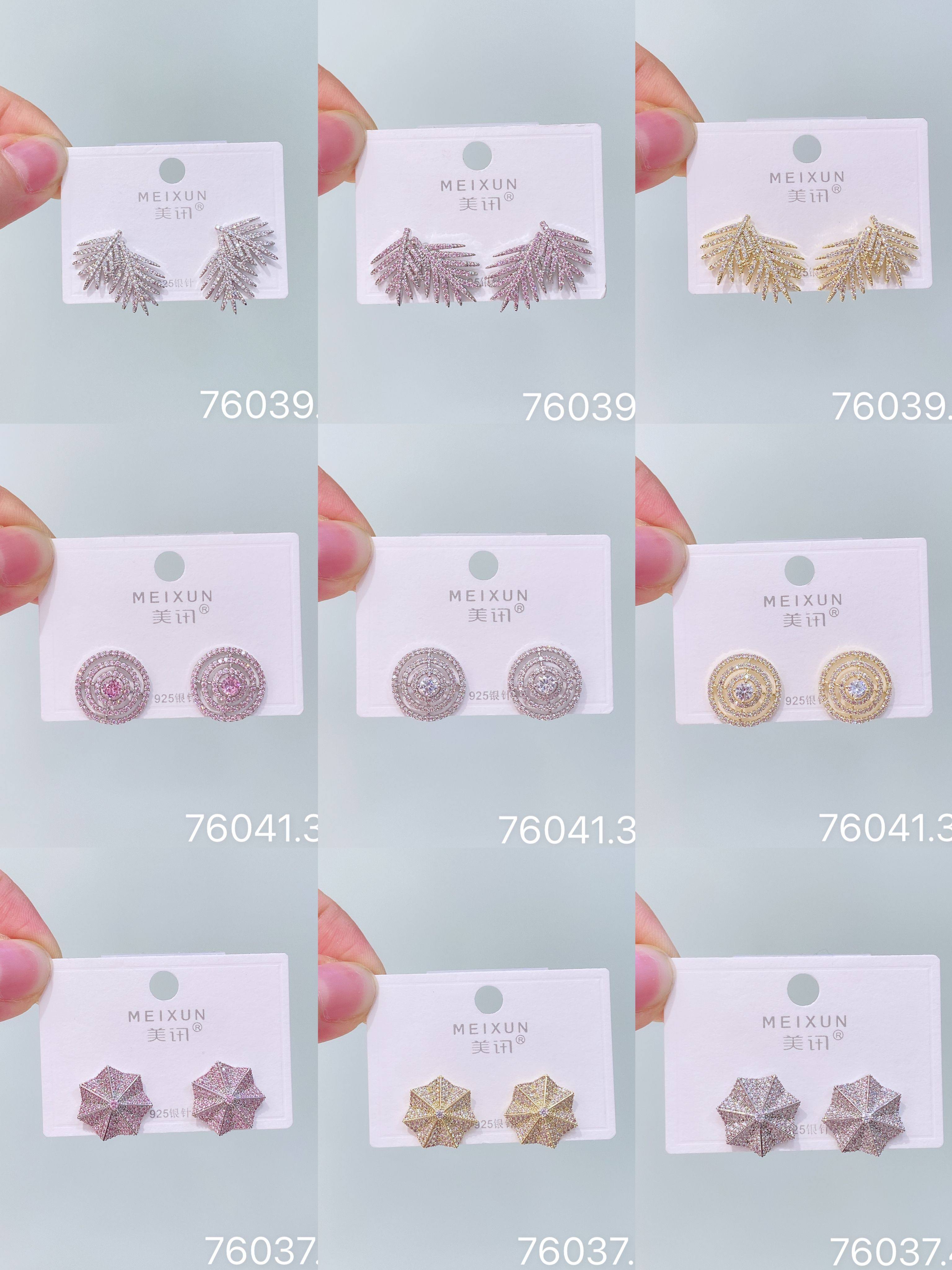 美讯耳饰2024年新款爆款高级感气质925银针耳环小众高级百搭耳饰