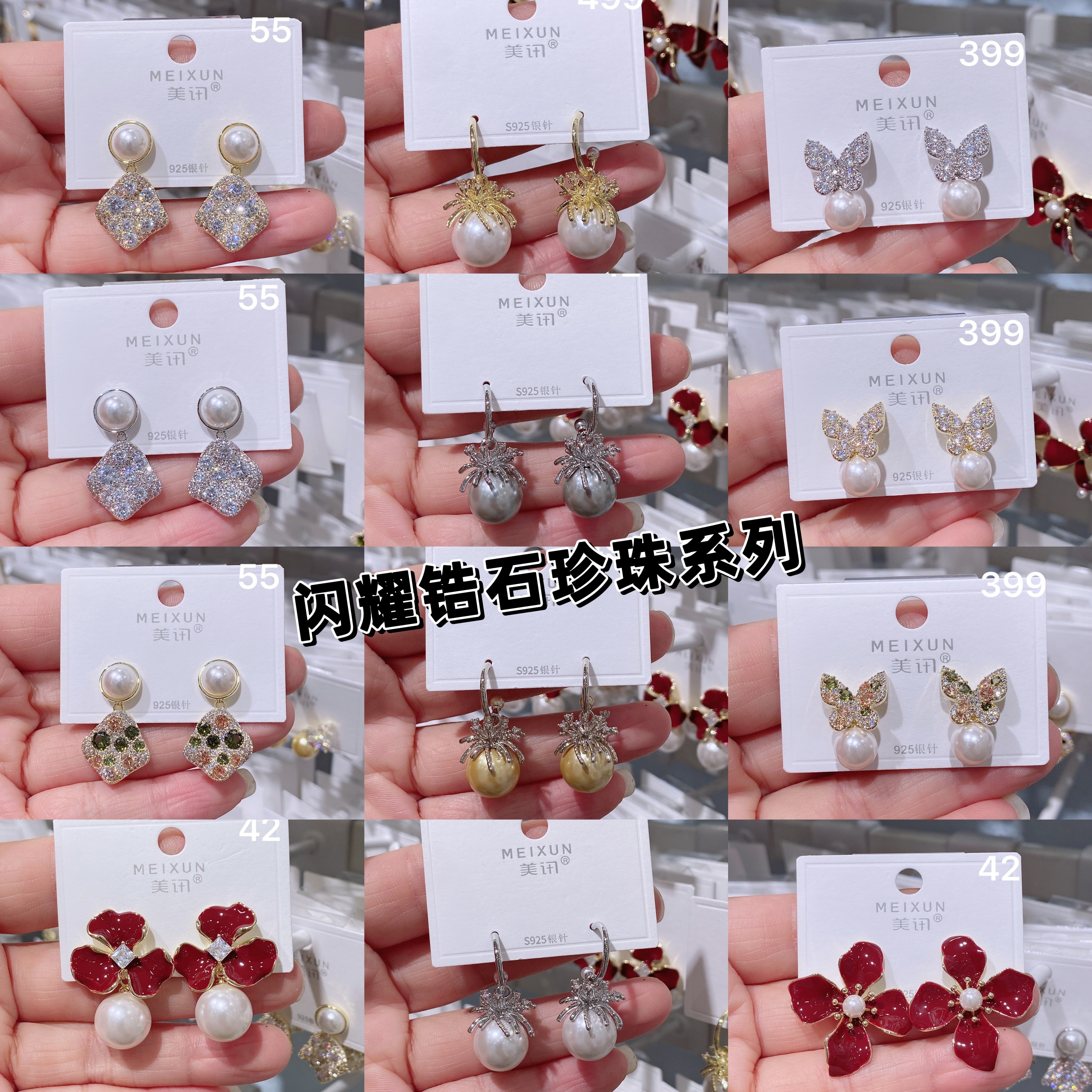 美讯耳饰新款防过敏耳钉耳钩锆石珍珠吊坠耳环气质百搭精致女耳饰