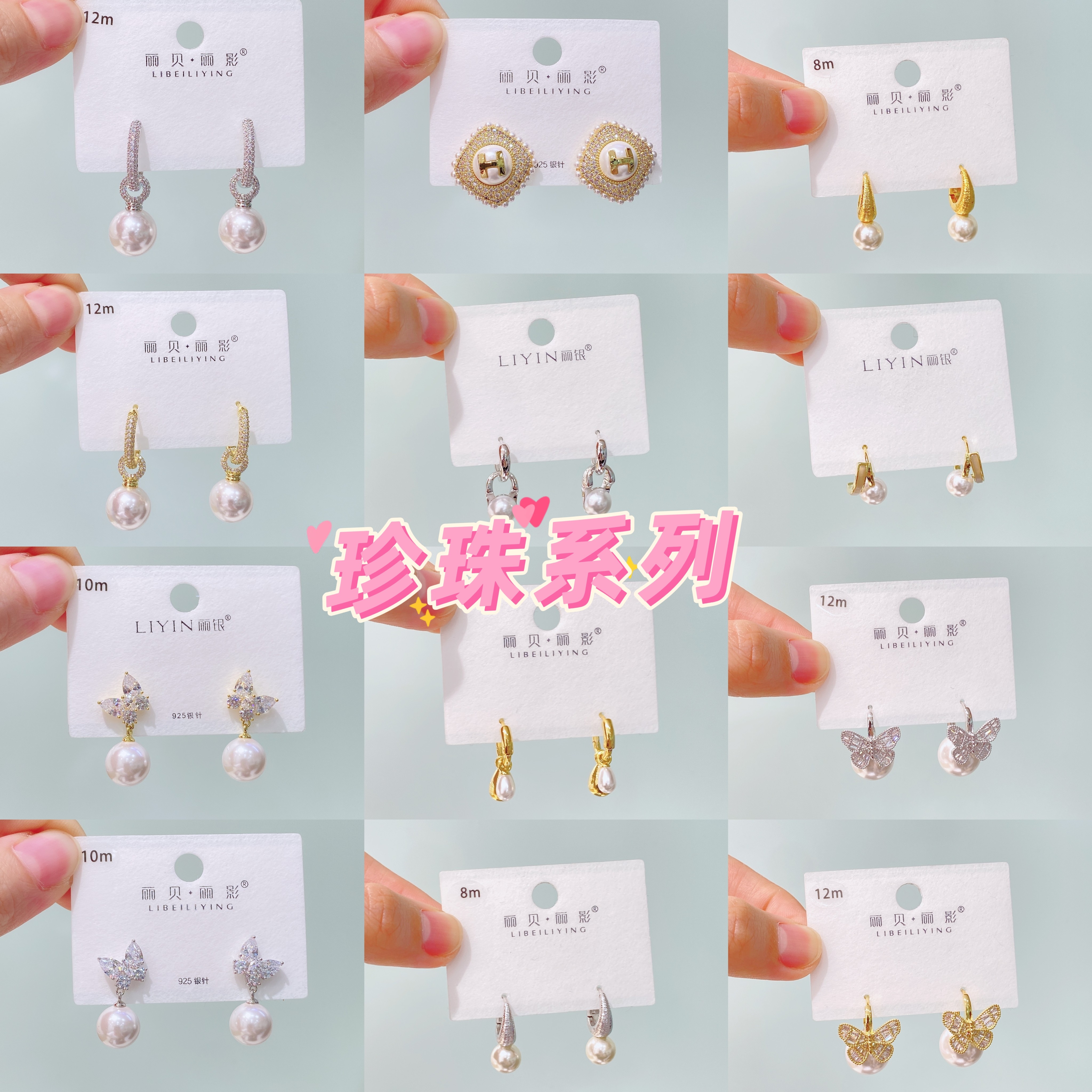 丽银新品新款防过敏金属耳扣珍珠吊坠耳钉气质日韩简约百搭女耳饰