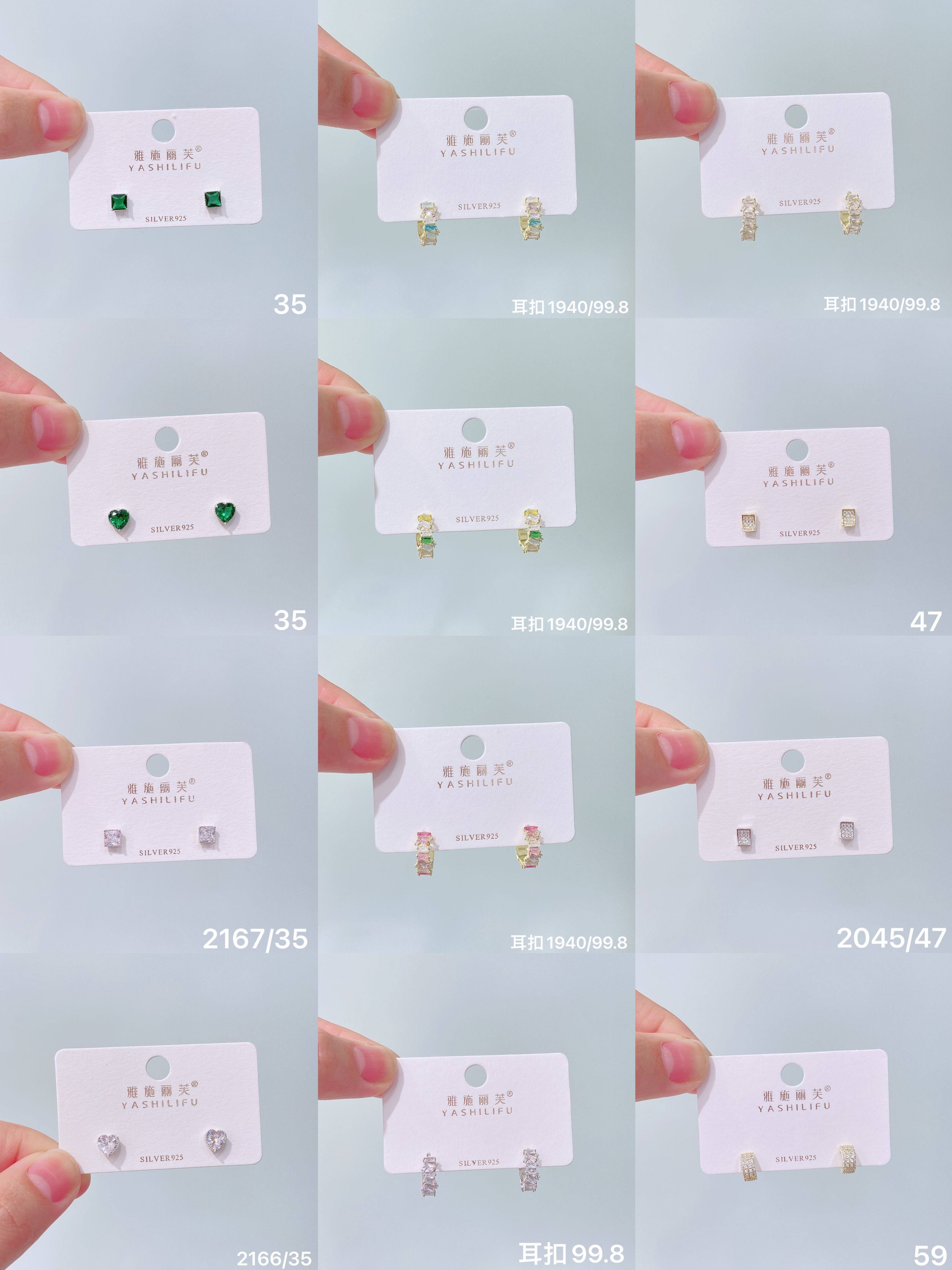 雅施丽芙S925通体纯银锆石耳钉百搭耳环小众设计感高级防过敏耳饰