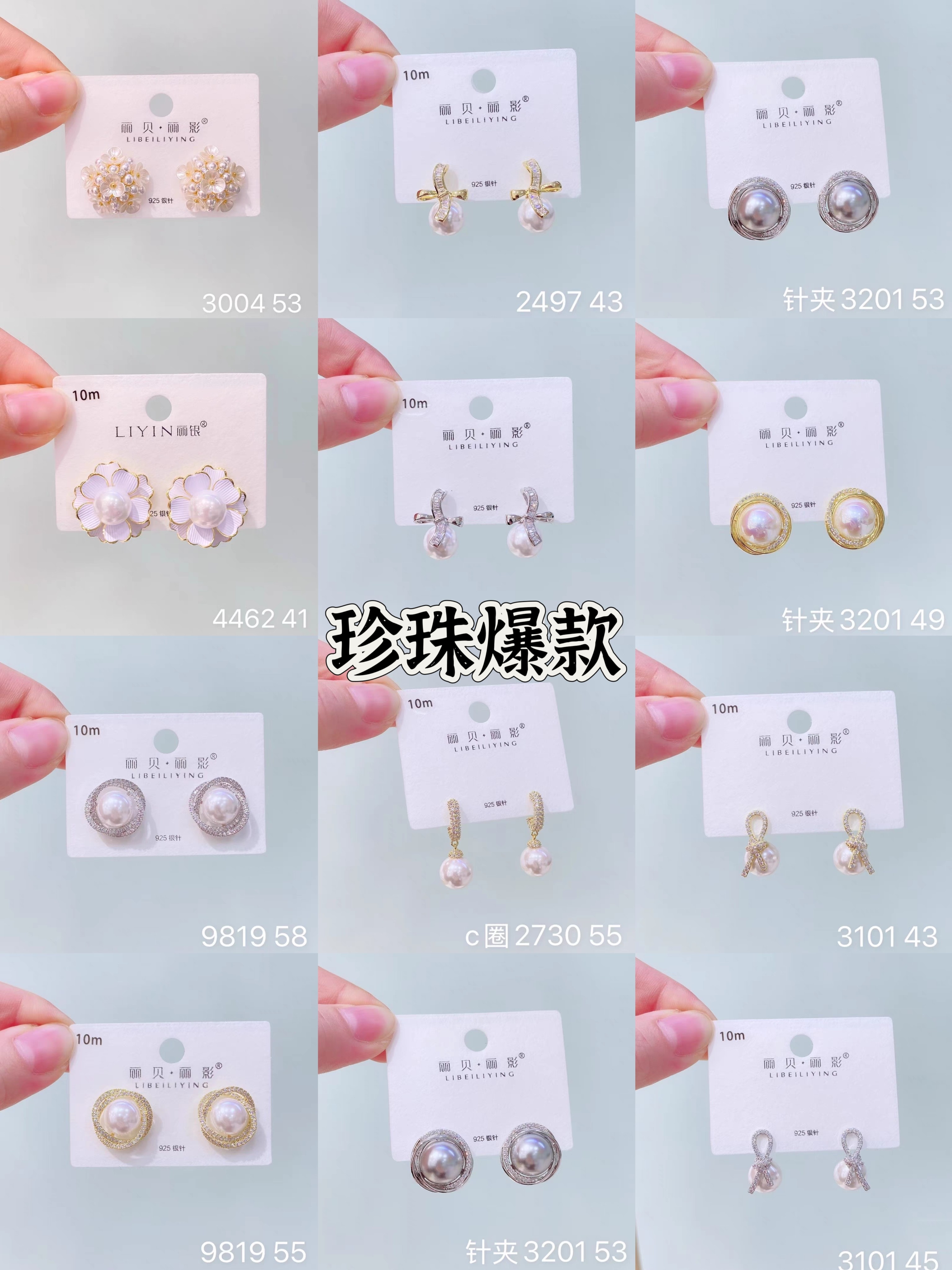 丽银新款防过敏银针耳钉爱心人鱼姬吊坠耳环气质日韩简约女耳饰