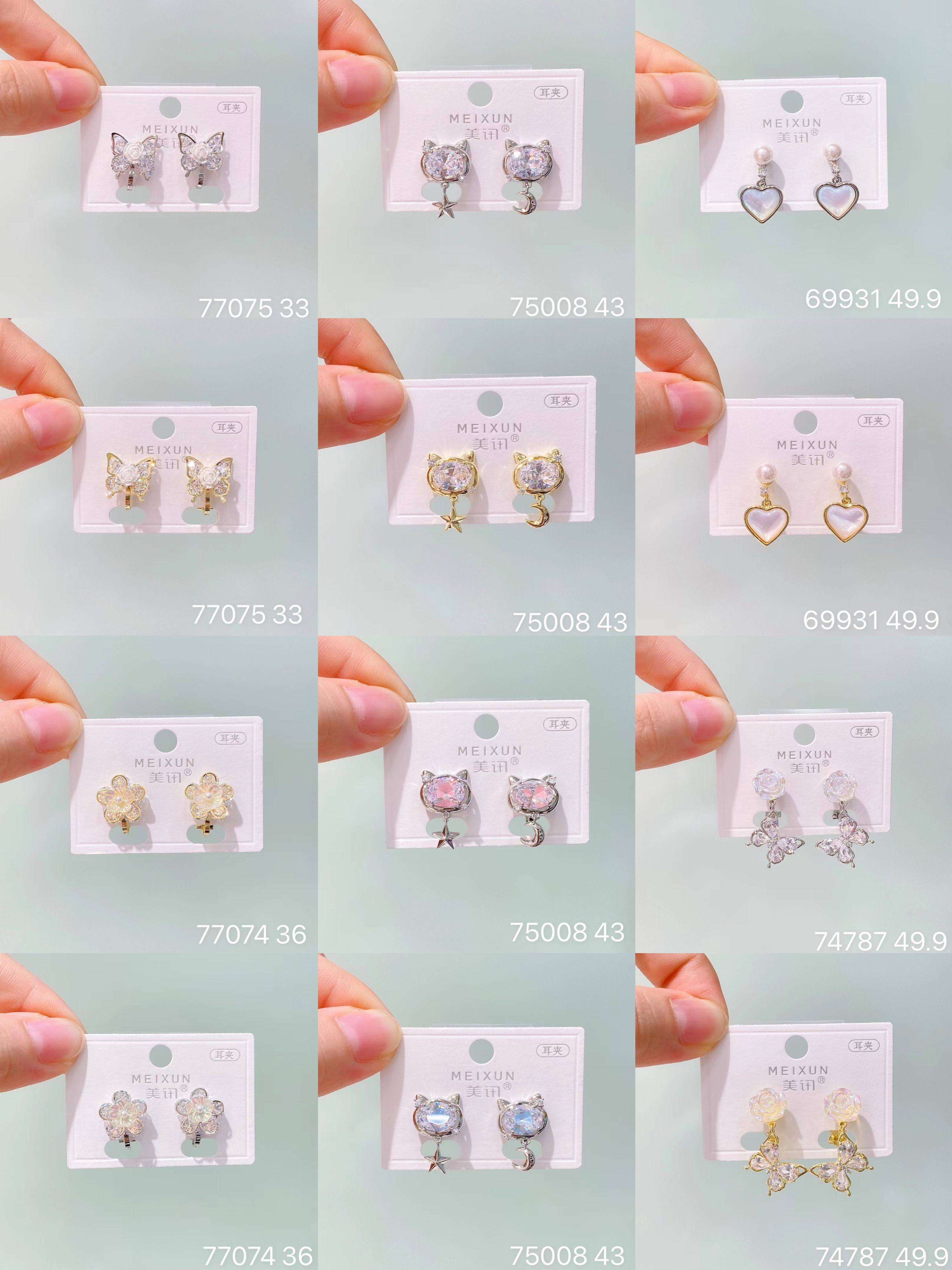 美讯耳饰小众设计感精致高级气质流苏蝴蝶显脸瘦女2024新款耳夹款