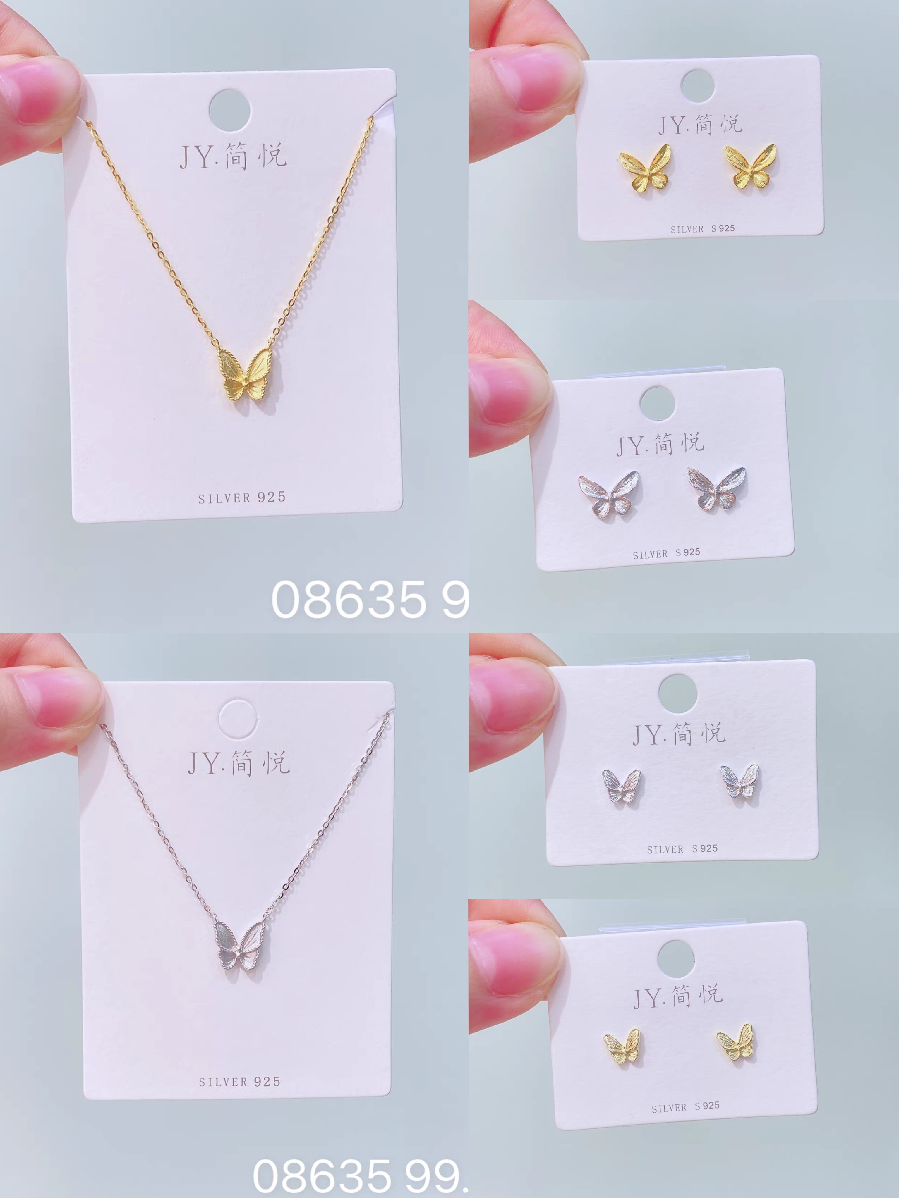 简悦银饰s925通体银气质时尚小清新甜美蝴蝶耳钉耳饰