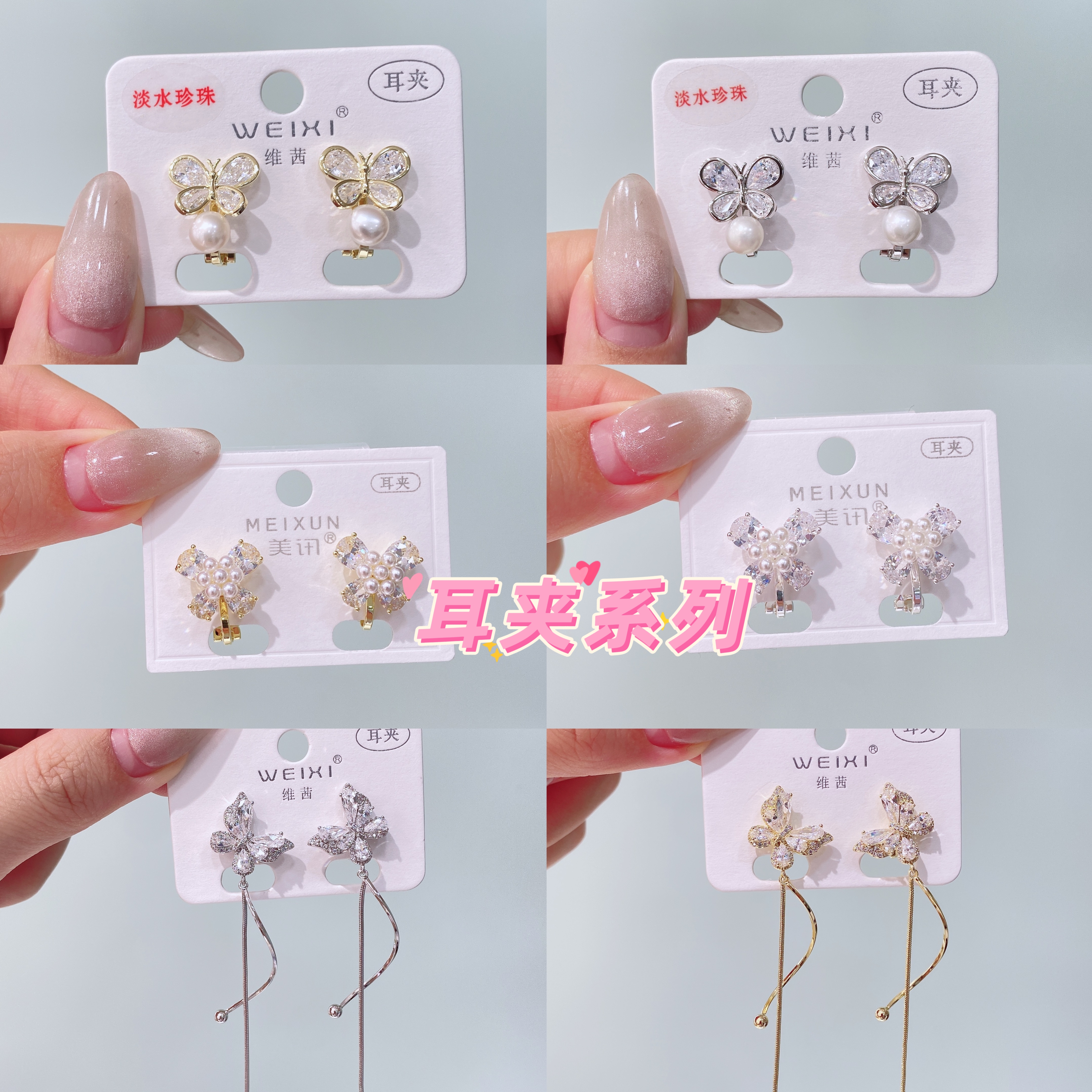 维茜饰品气质时尚精致高级感ins风镶嵌锆石蝴蝶结流苏耳夹女