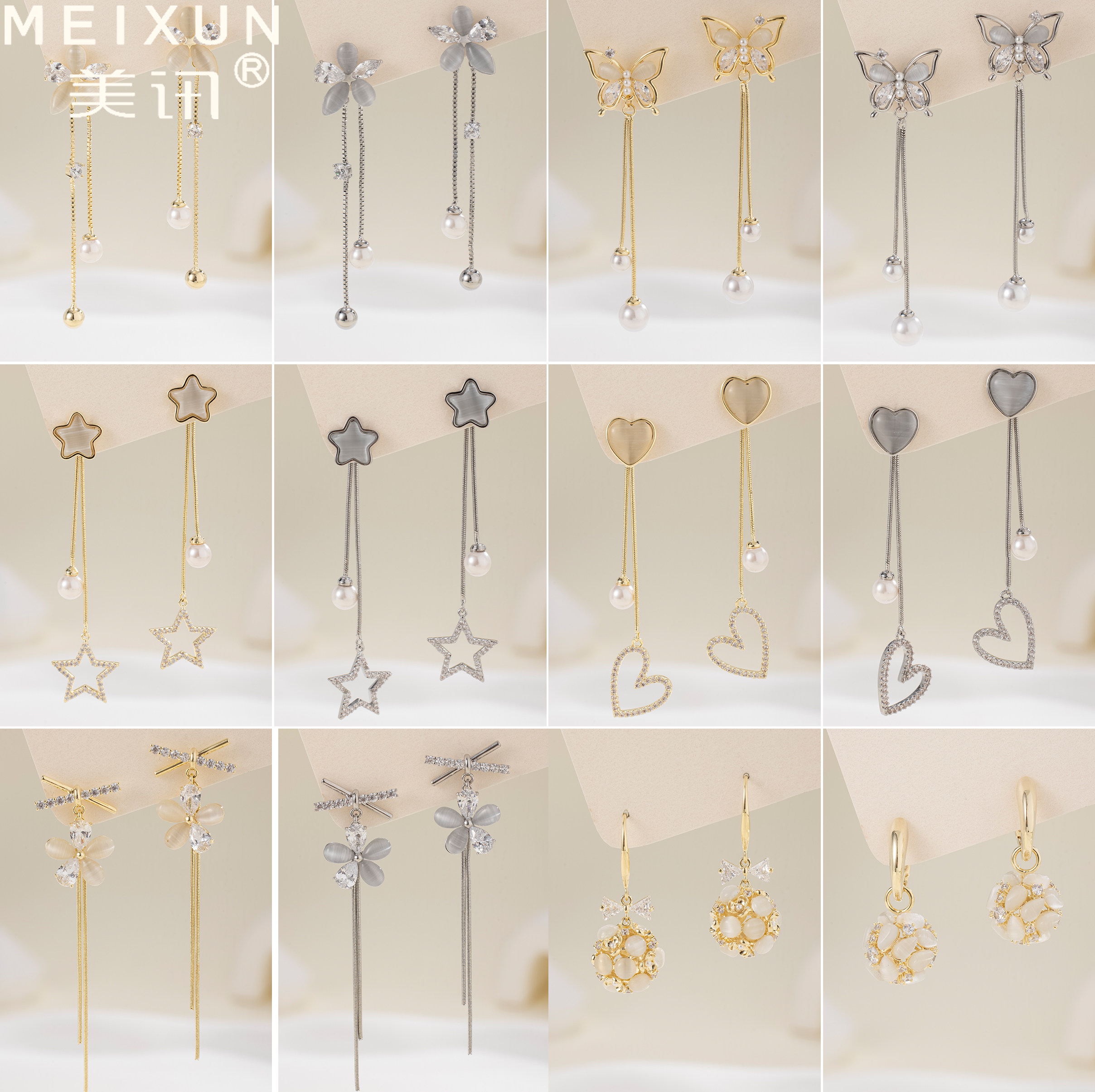 美讯2024爆款高级感轻奢小众设计气质长款流苏银针耳饰女