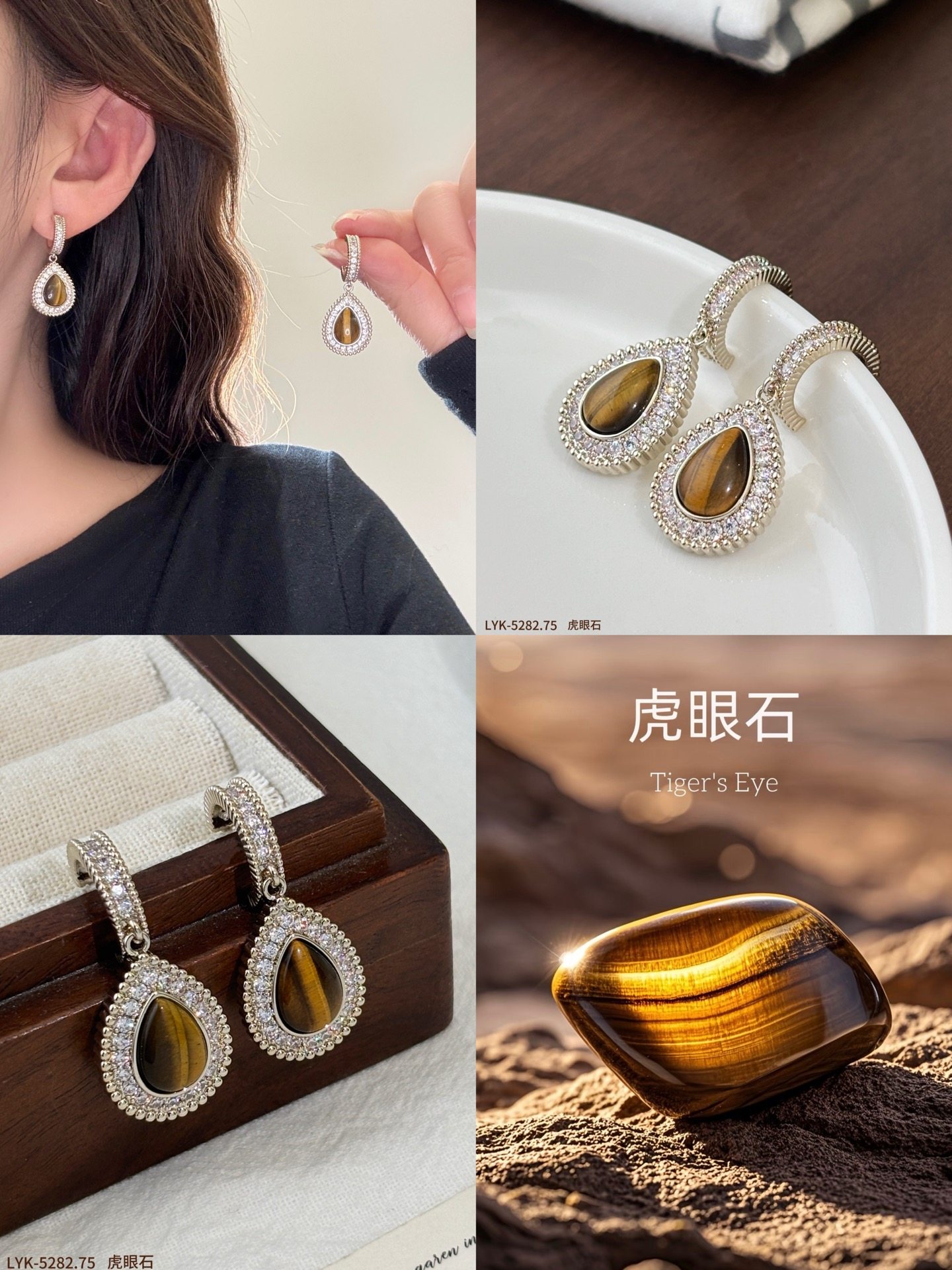 丽银饰品s925银针金箔系列耳钉像是夜空中的星河闪烁萦绕930