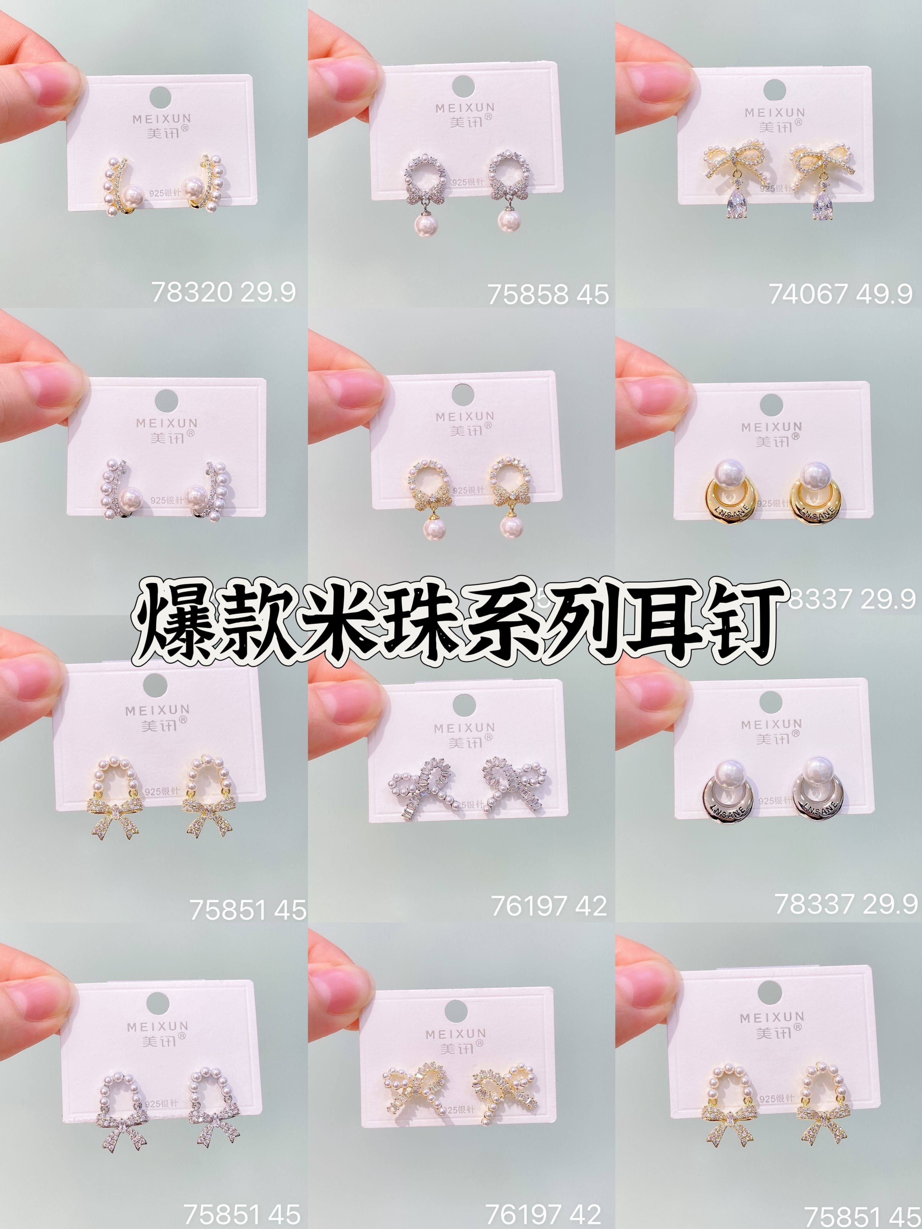 美讯耳饰上新款好看到犯规优雅法式复古珍珠花朵S925银针耳钉耳饰