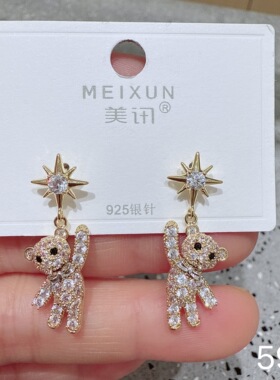 美讯饰品｜轻奢百搭尽显高级感