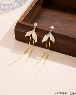 爆款 流苏耳饰2024新款 气质长款 美讯耳金枝玉叶耳线耳坠女超仙时尚