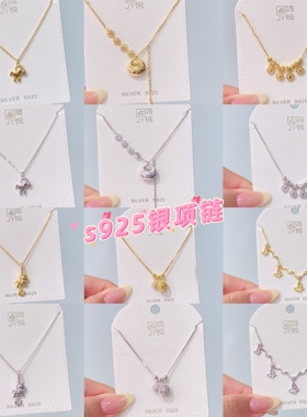 简悦银饰S925通体纯银新款时尚百搭蝴蝶马福袋珠吊坠银针项链