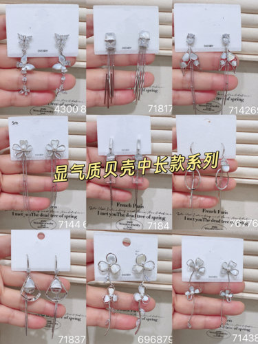 智辉高端丽系新品气质时尚轻奢高级感冷淡风贝壳长款系列耳环女L
