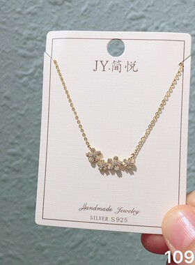 简悦银饰新品s925通体纯银气质百搭锆石高级设计闪耀项链系列