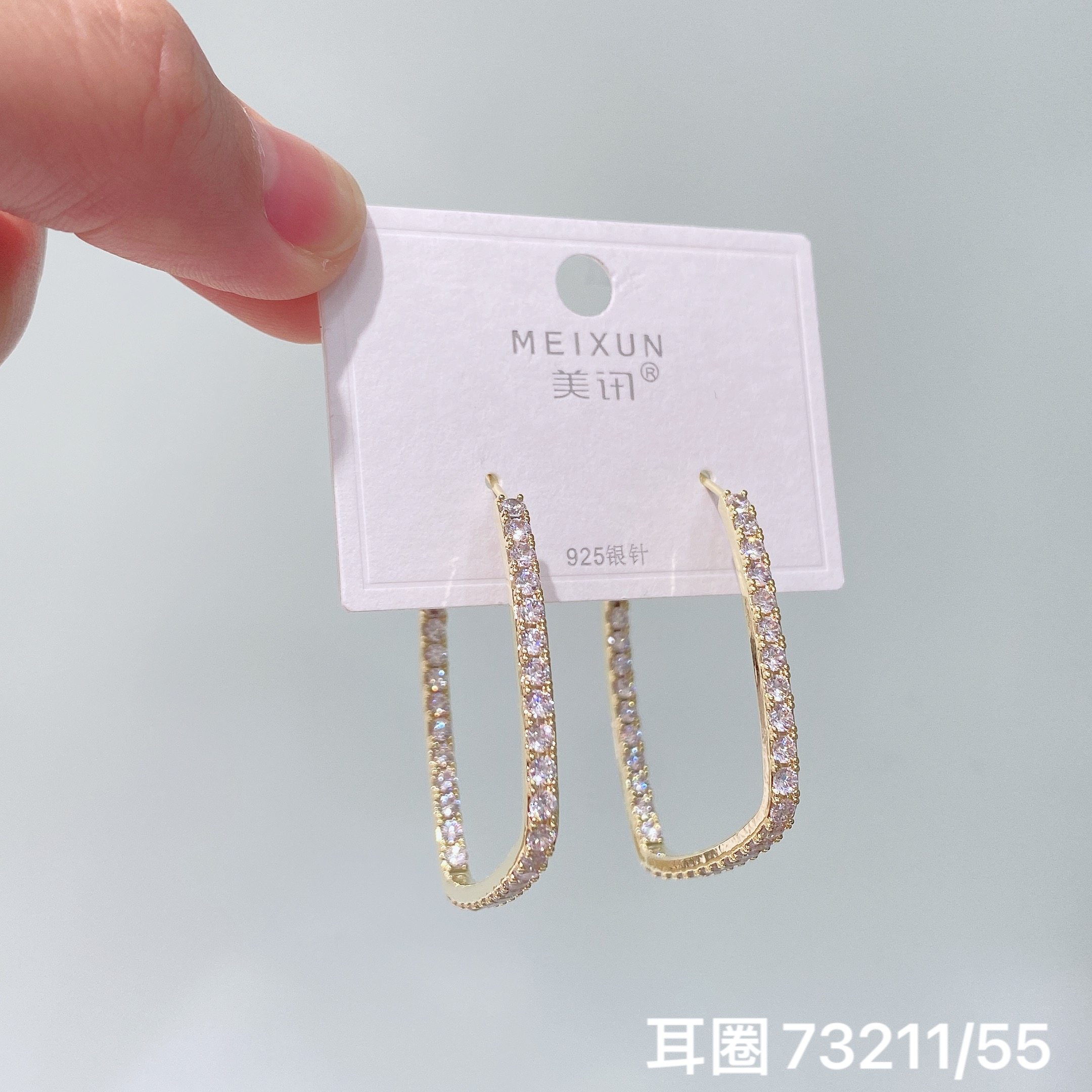 美讯耳饰新款925银针微镶锆石耳环女个性简约百搭椭耳圈耳钉耳饰