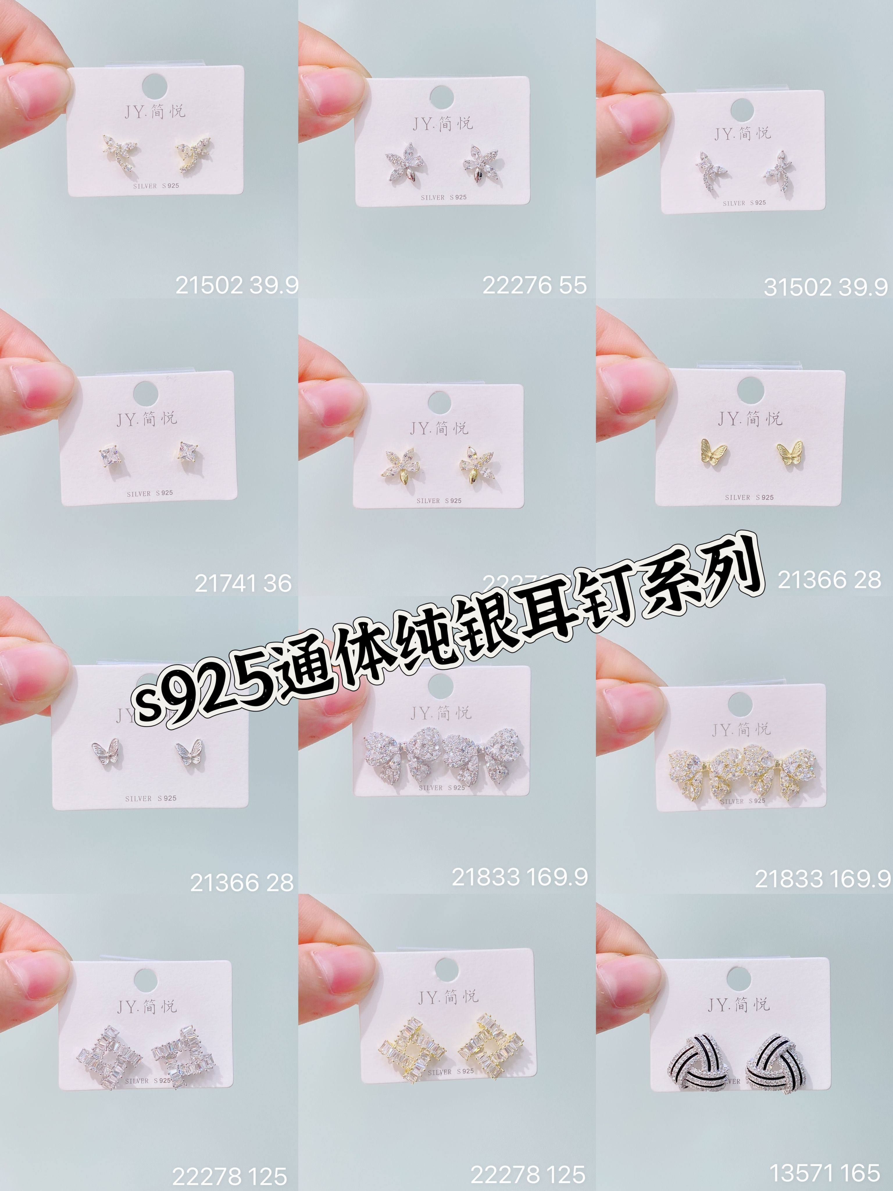 简悦银饰925通体纯纯银爱心耳钉精致小巧简约气质百搭耳饰