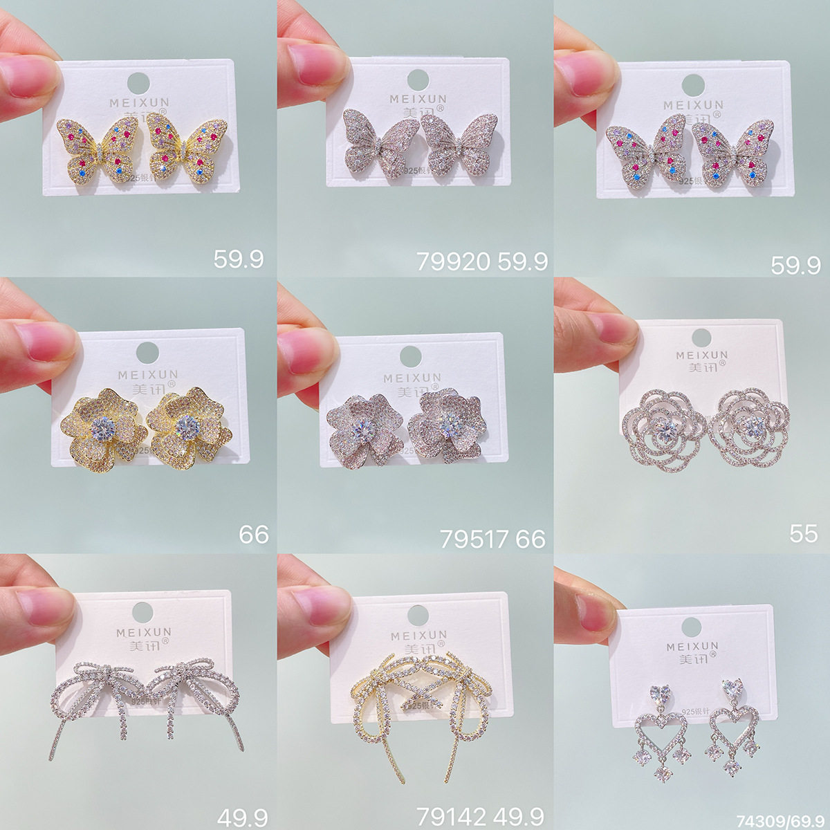 美讯耳饰韩版新款微镶锆石耳钉气质时尚轻奢高级感女百搭银针耳环