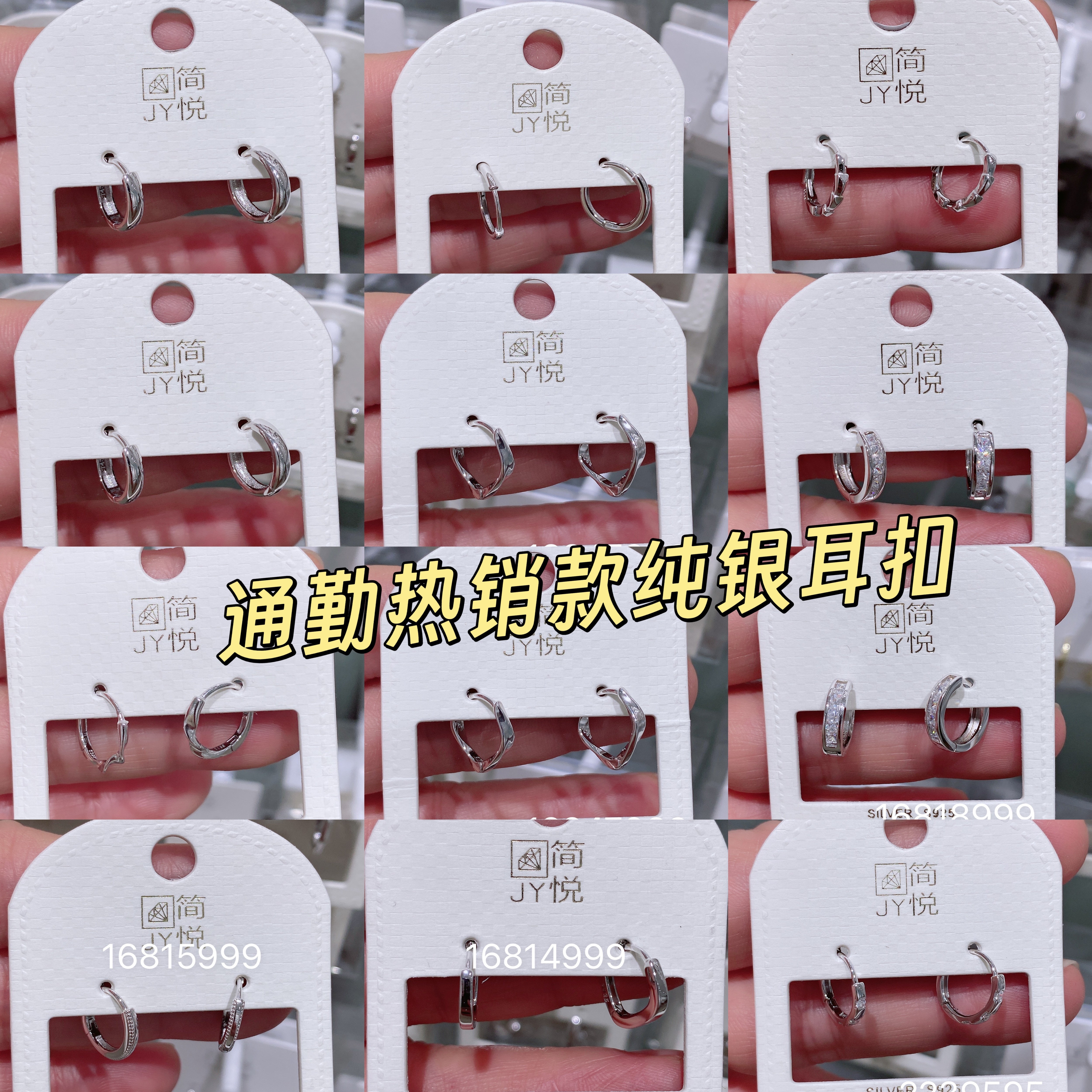 简悦925银耳扣通勤款耳扣小众设计高级感简约百搭2025新款耳饰