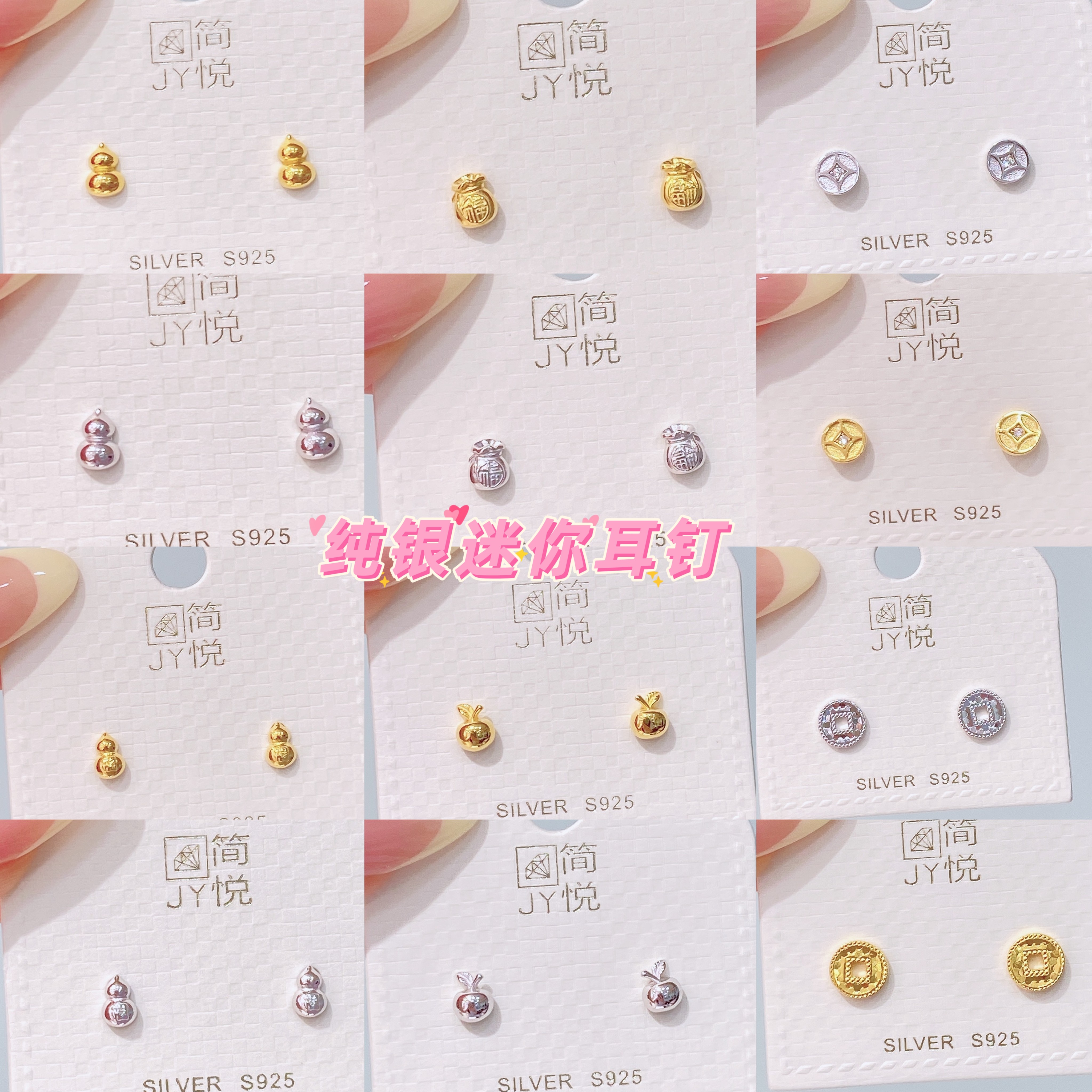 简悦银饰s925通体银气质时尚精致百搭通勤爆款小葫芦福袋耳钉女,饰品/流行首饰/时尚饰品新,耳环,淘宝优惠券,粉丝福利购,淘宝优惠卷