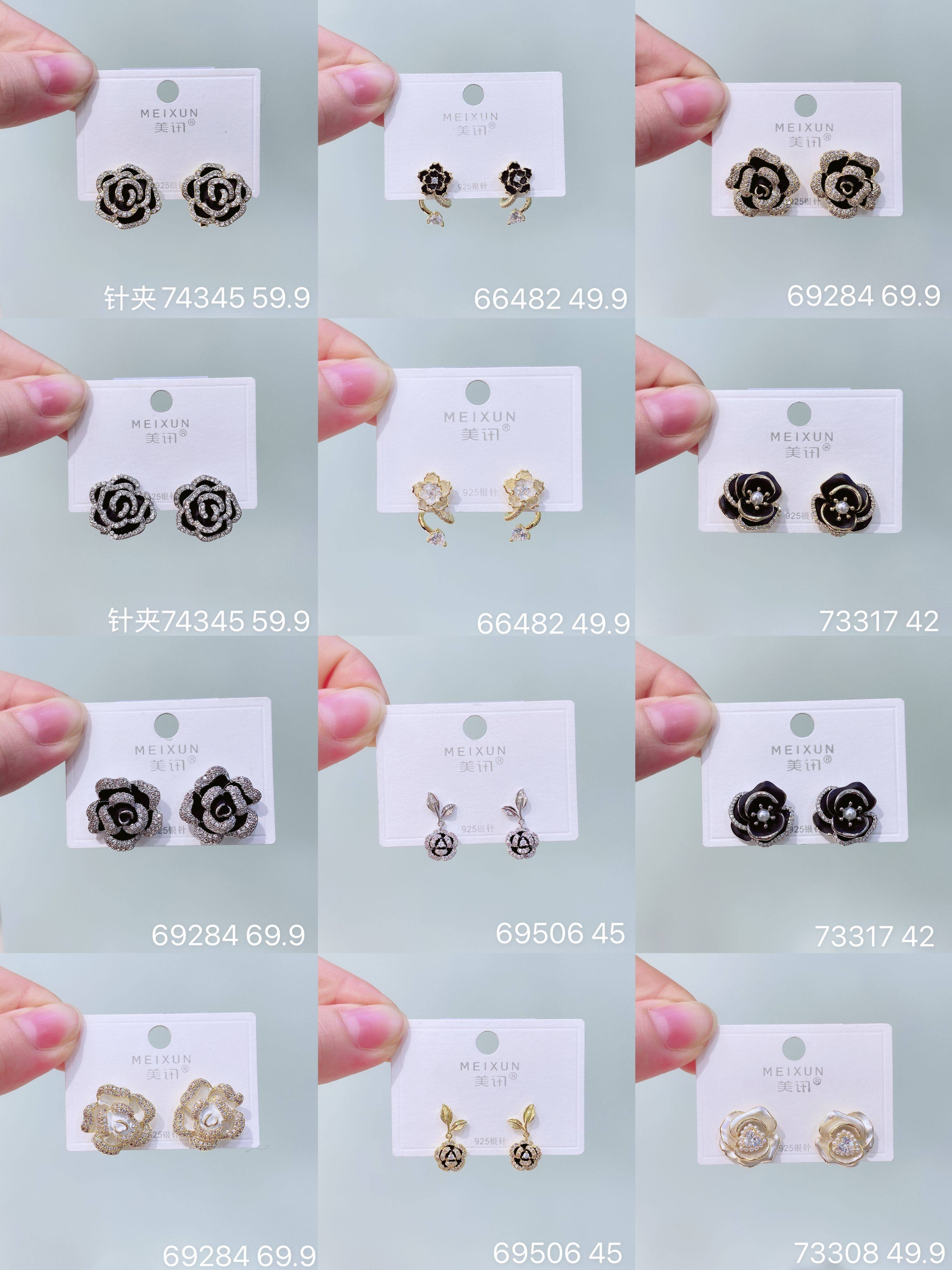 美讯饰品S925银针气质时尚百搭锆石山茶花多款耳钉系列韩式耳饰