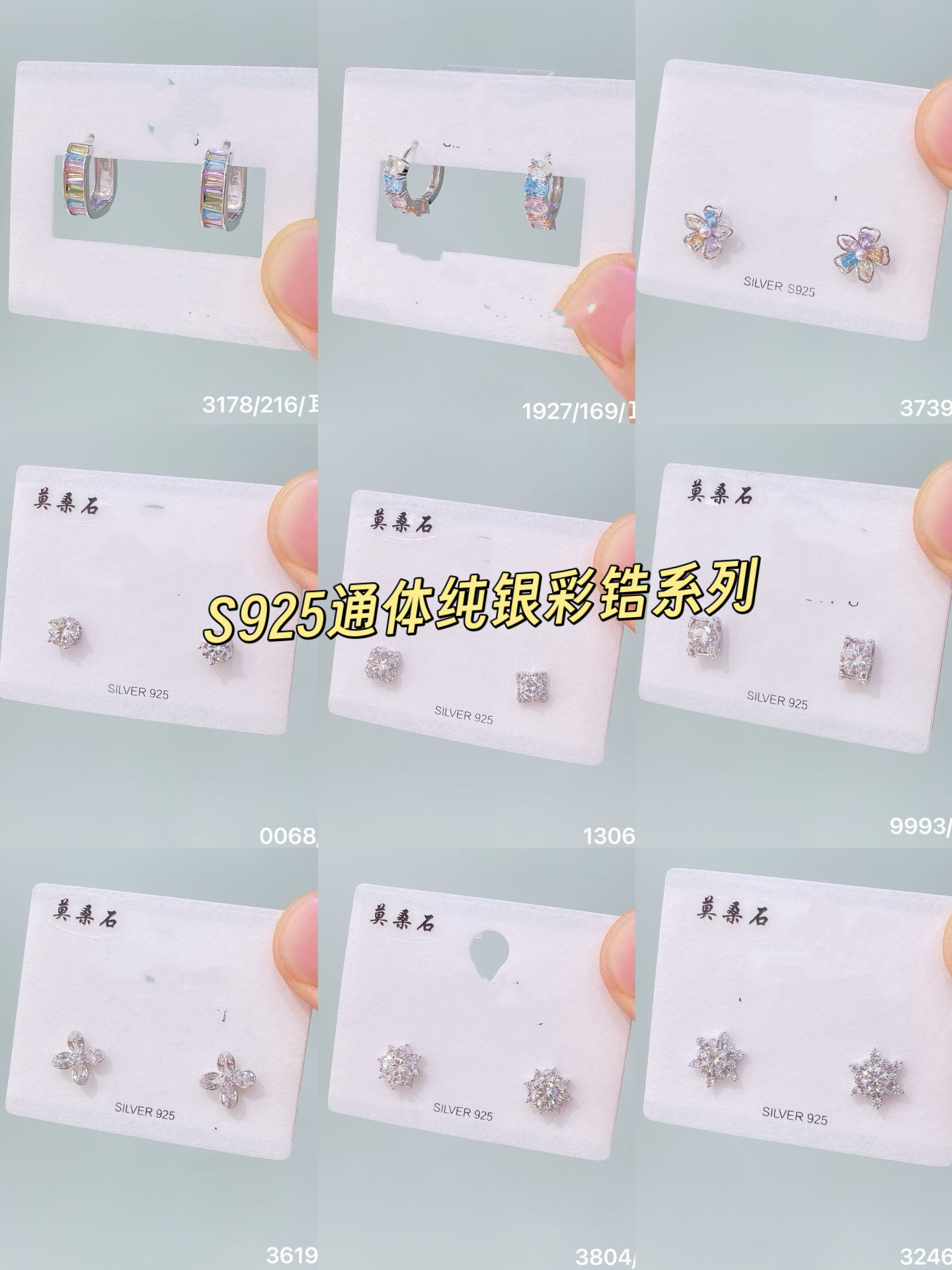 丽系S925通体纯银热销银针耳钉耳扣耳恭喜百搭气质优雅耳环