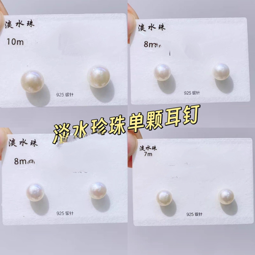 丽贝丽影s925银针简约优