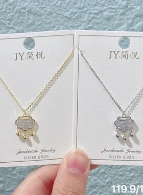 简悦银饰新款S925银锁骨项链气质百搭可爱时尚简约如意锁款高端链