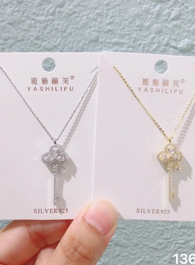 YSLFS925纯银气质百搭高端锆石蝴蝶结爱心锁匙几何多款项链