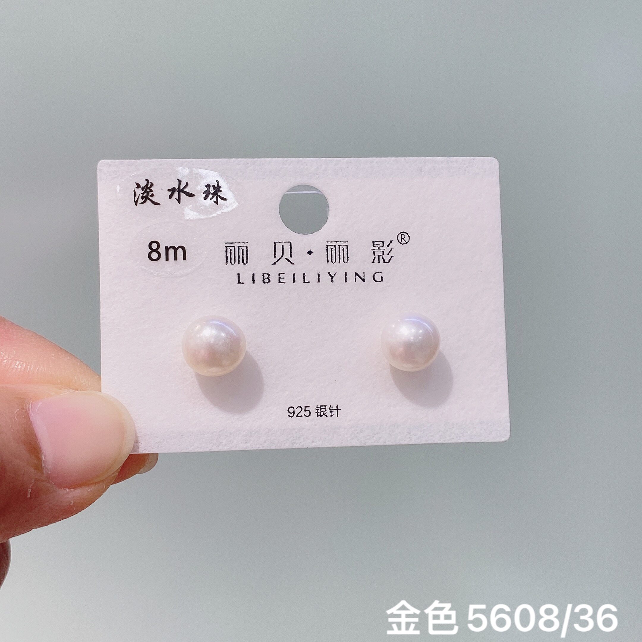 丽系耳饰银针气质时尚复古小众设淡水珍珠耳钉系列耳环