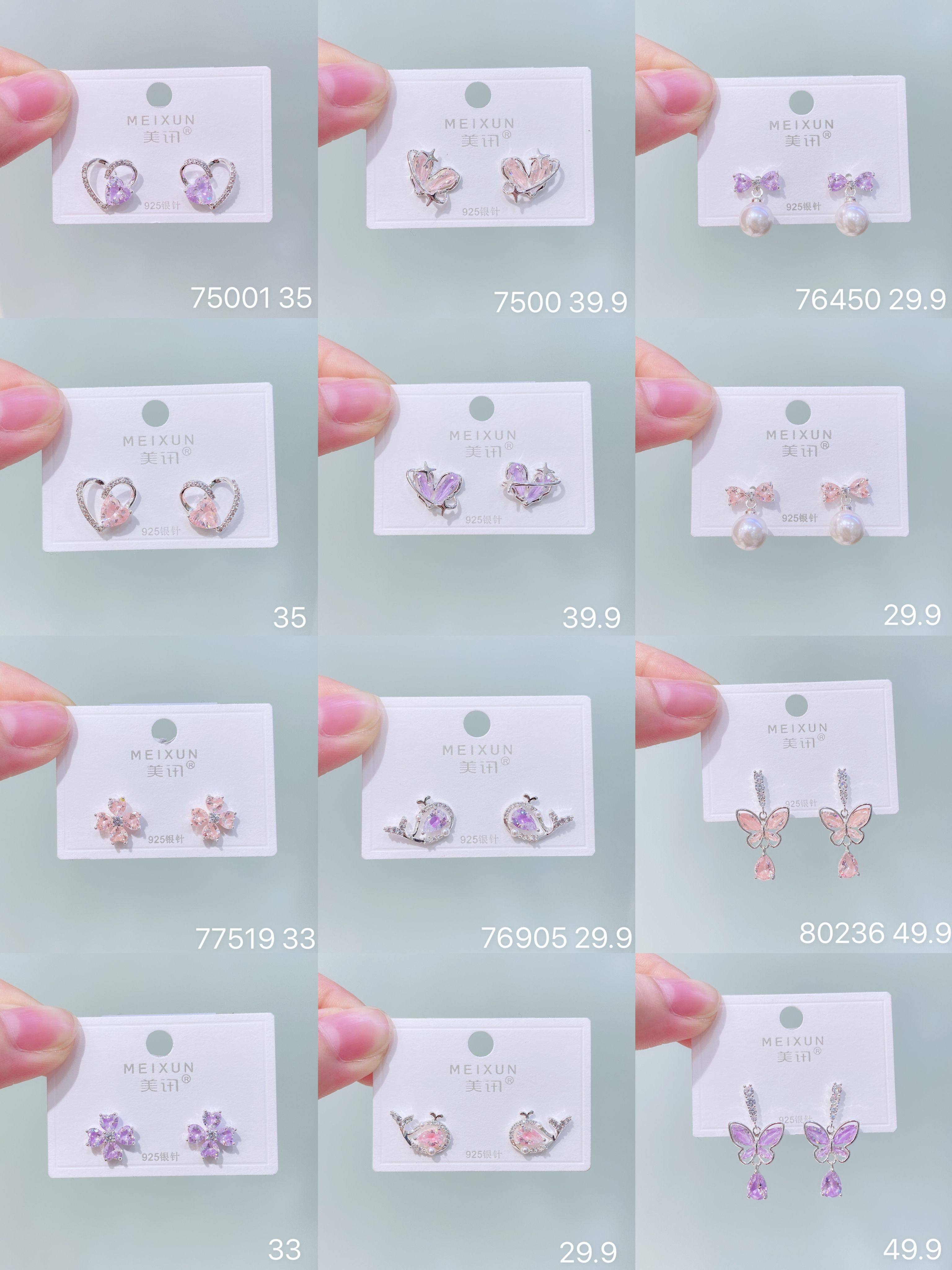 美讯耳饰新款2025爆款高级感轻奢气质百搭彩通勤蝴蝶银针耳钉耳环