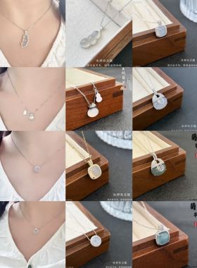 雅施丽芙s925银气质时尚温婉雅致新中式高冰种玉髓项链