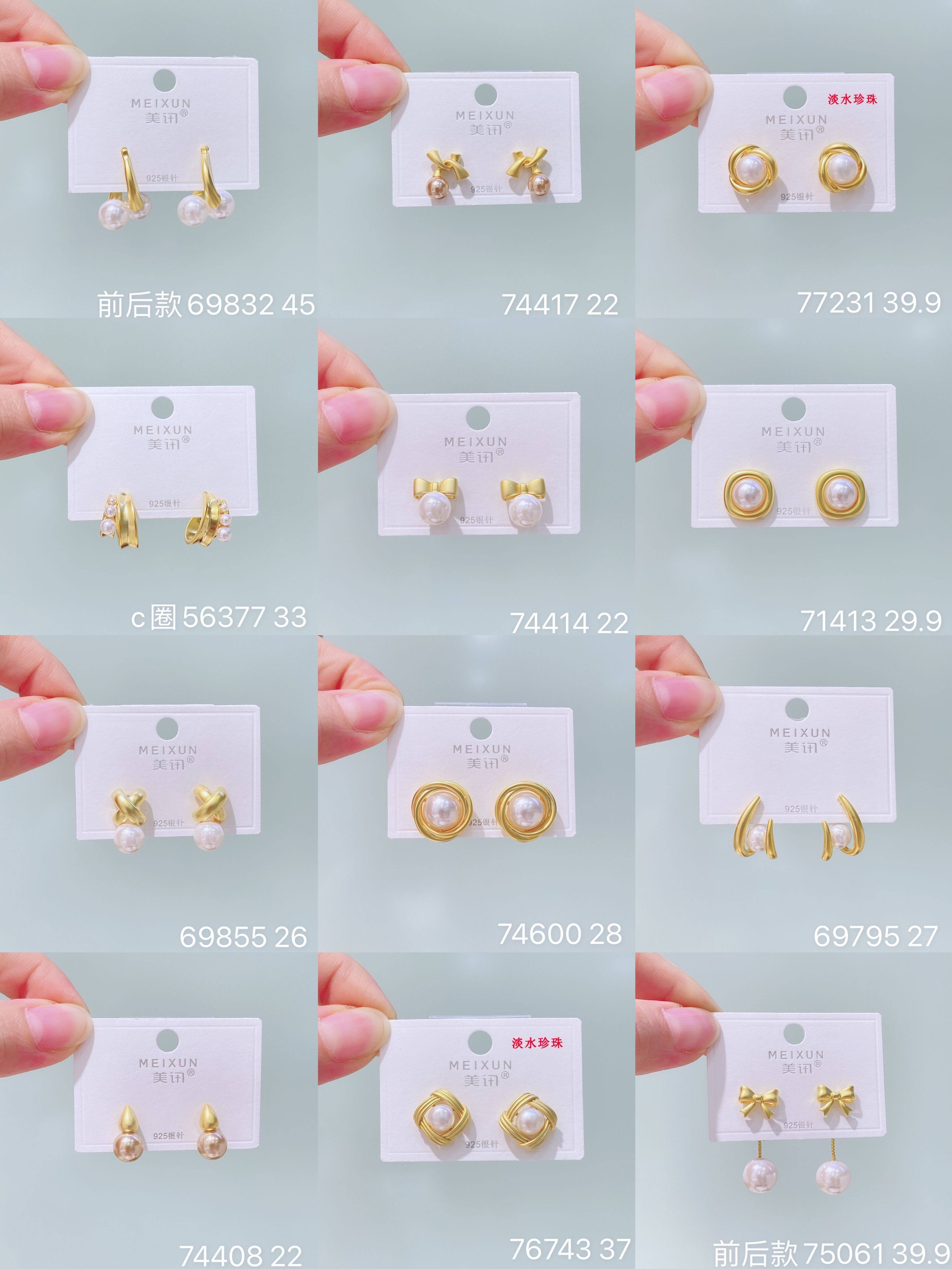 美讯耳饰925银针珍珠锆石简约气质百搭时尚小众设计感高级