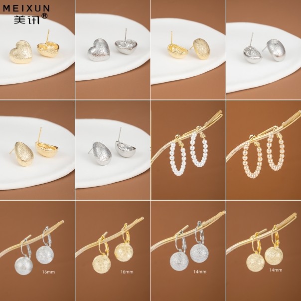 美讯饰品上新款防过敏耳扣耳钉高级感仿珍珠耳环轻奢磨砂球耳饰