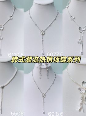 丽银丽贝丽影新款韩式潮流时尚轻奢高级感项链系列15